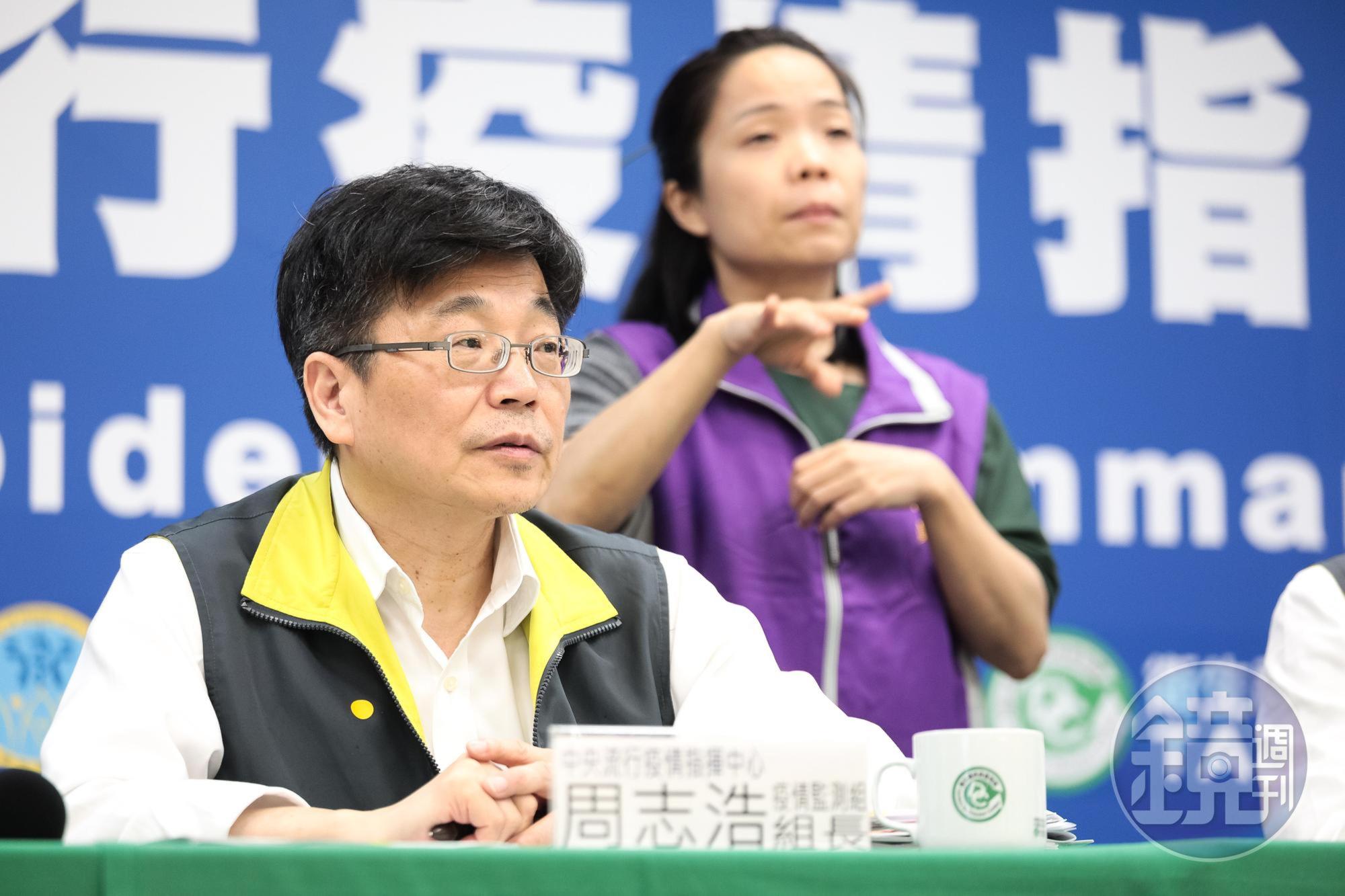 英國研究「喪失味覺或嗅覺」可能是新冠肺炎的症狀;中央流行疫情指揮中心疫情監測組長周志浩對此回應。
