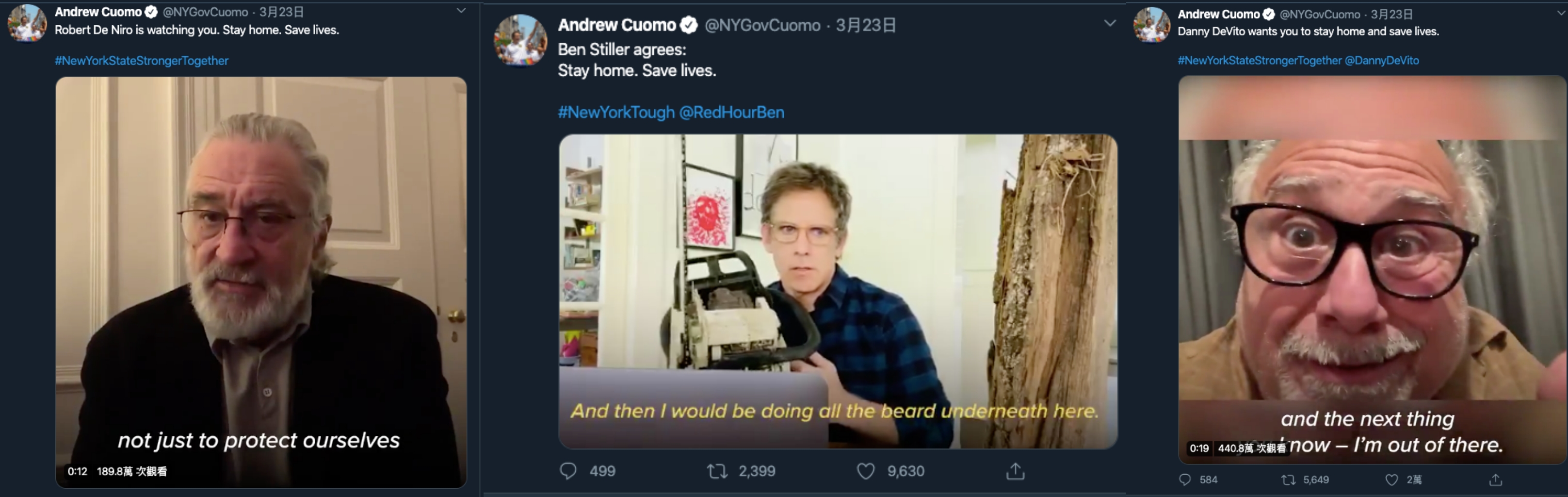 勞勃狄尼洛（左起）、班史提勒、丹尼迪維托，一起家入紐約州長行列，呼籲紐約客別出門。（翻攝自Andrew Cuomo官方推特）