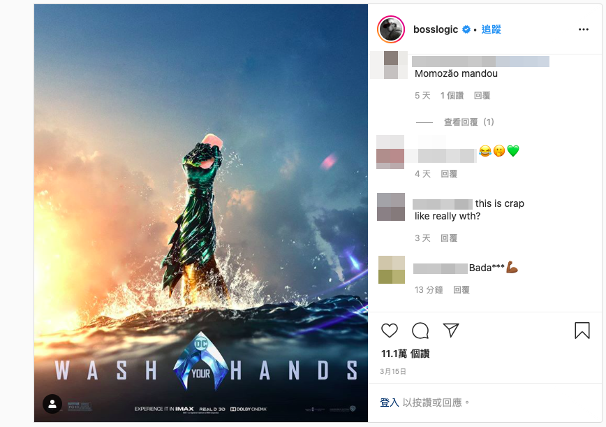 《水行俠》應該是從水底拿著金色3叉戟，但現在撿到了肥皂，就變成了「洗手俠」。（翻攝自Boss Logic官方Instagram）