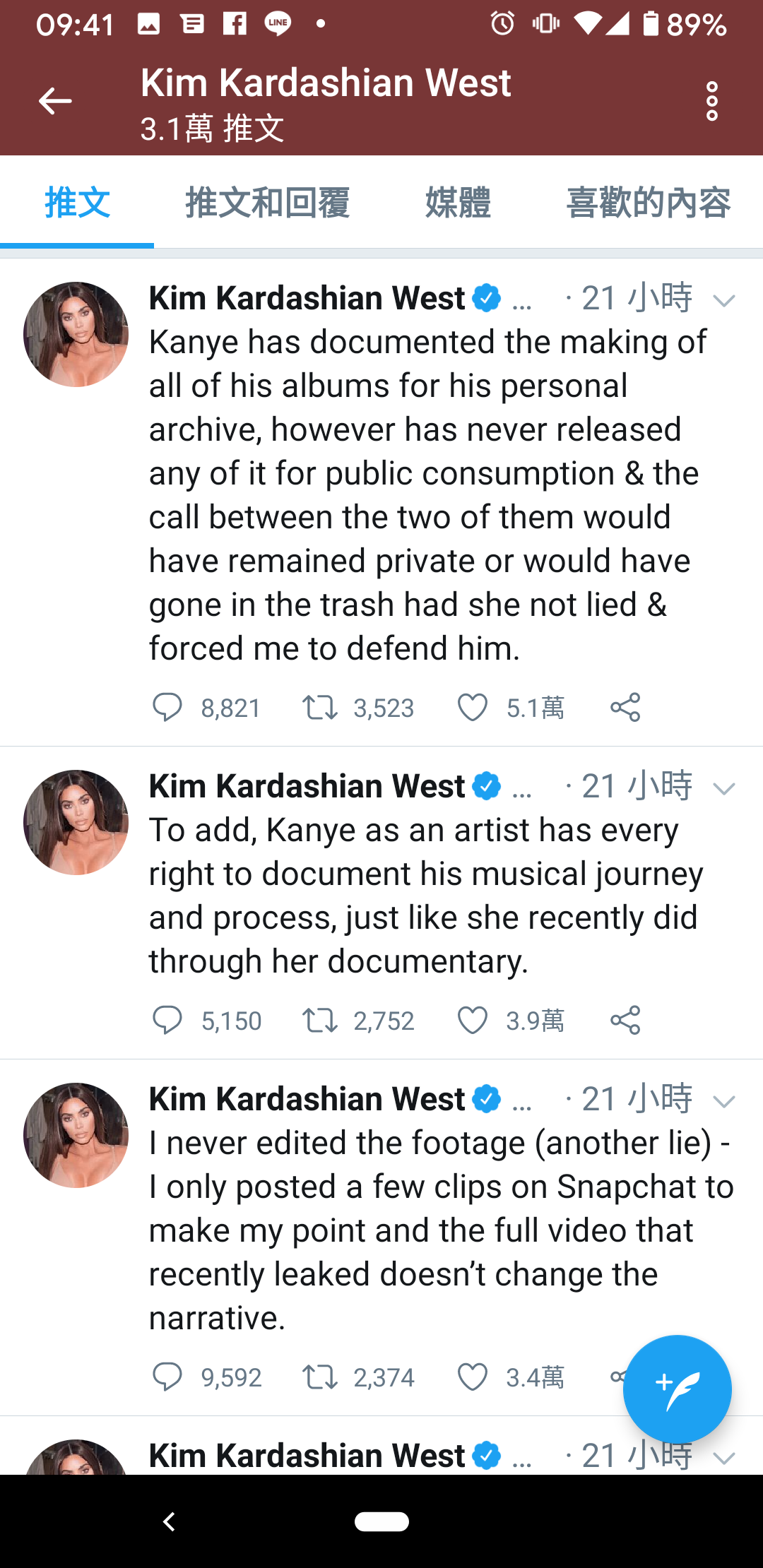 金卡黛姍連續發文硬拗肯伊和自己沒錯。(翻攝自金卡黛姍推特)