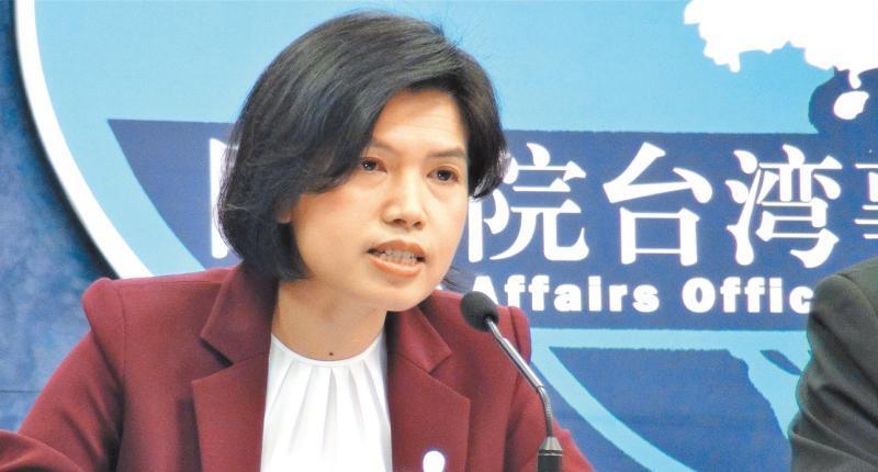國台辦發言人朱鳳蓮痛批民進黨以疫謀獨。(翻攝自網路)