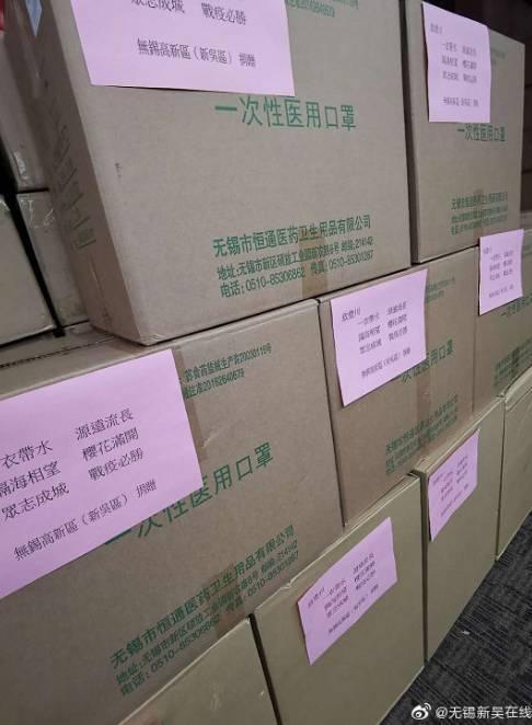江蘇省無錫市新吳區宣布回捐豐川市5萬片口罩。(翻攝自微博)