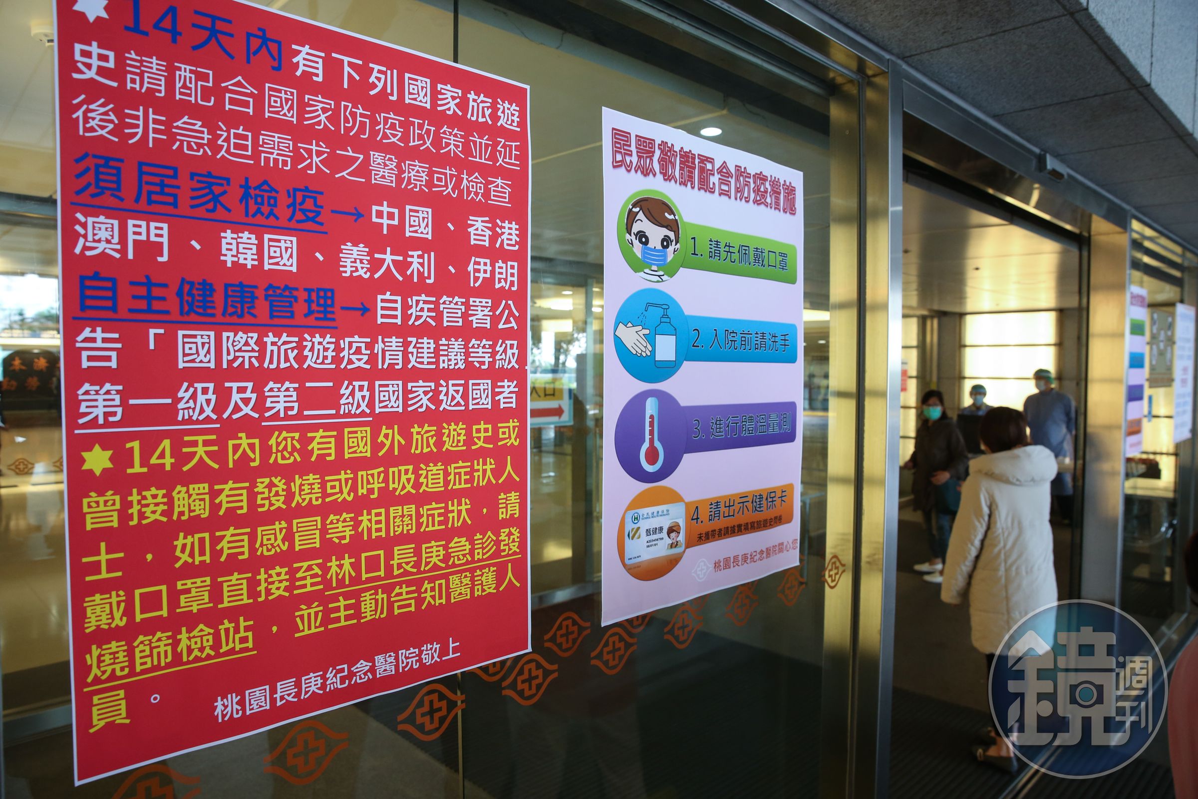 台北市某處大樓日前發現有區公所人員上門，住戶後來才知道原來社區有1名居家檢疫者；示意圖，與當事件無關。