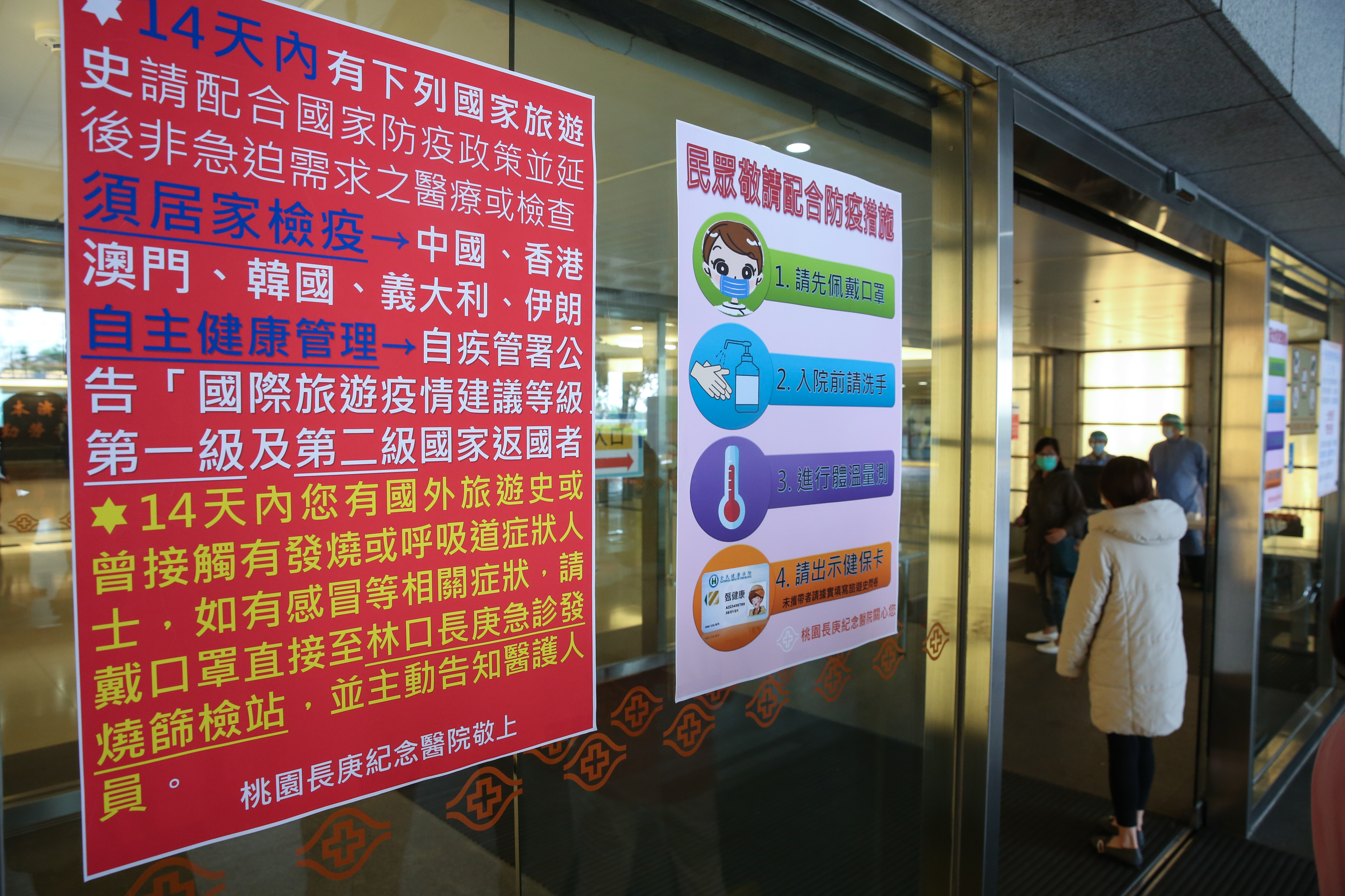 台北市某處大樓日前發現有區公所人員上門，住戶後來才知道原來社區有1名居家檢疫者；示意圖，與當事件無關。