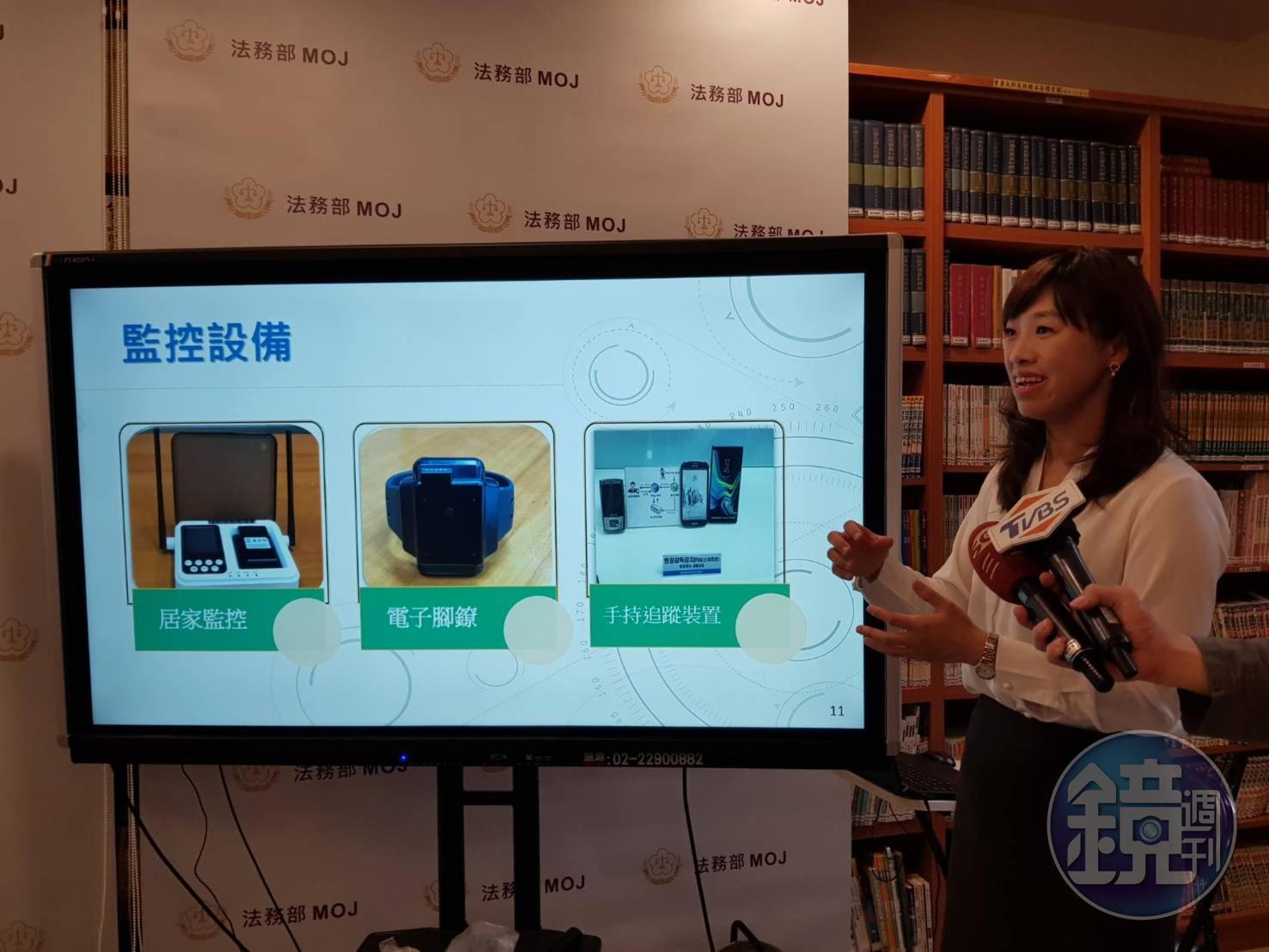 法務部也規劃成立科技設備監控推動小組，目前已蒐集先進國家立法例，初步朝「監控設備由院部共同建置」「各院檢接收訊號」「設備設在公部門」及「委託專業技術參加」等4方向進行。