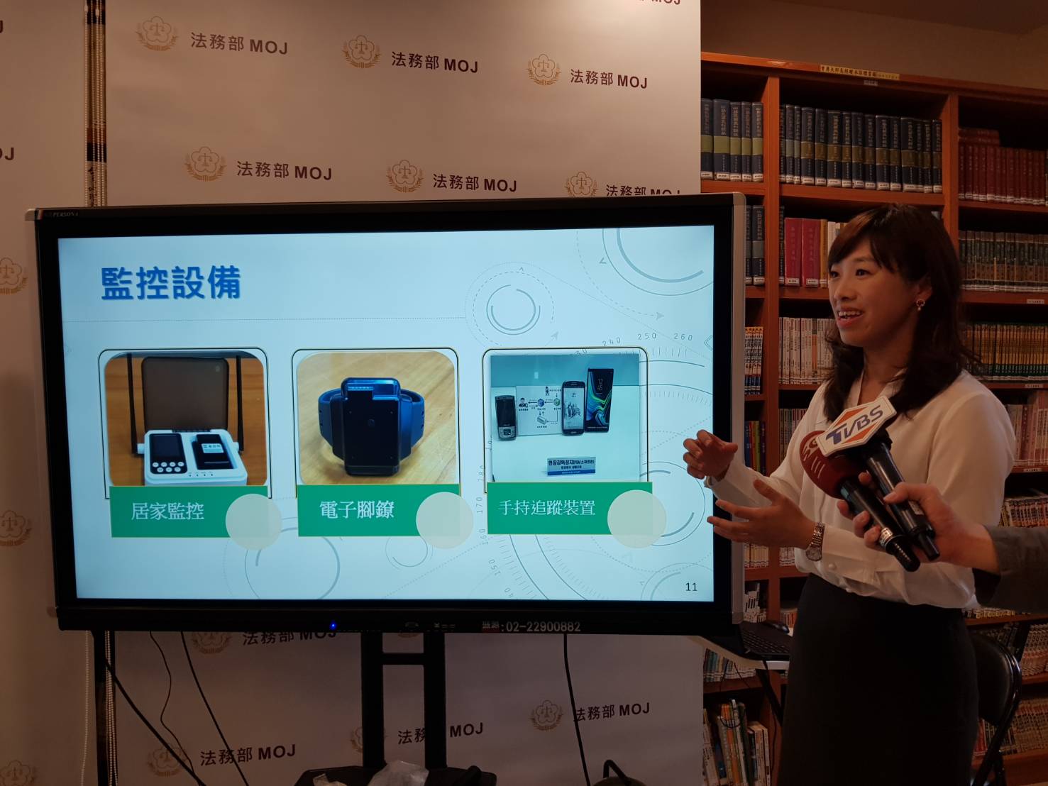 法務部也規劃成立科技設備監控推動小組，目前已蒐集先進國家立法例，初步朝「監控設備由院部共同建置」「各院檢接收訊號」「設備設在公部門」及「委託專業技術參加」等4方向進行。