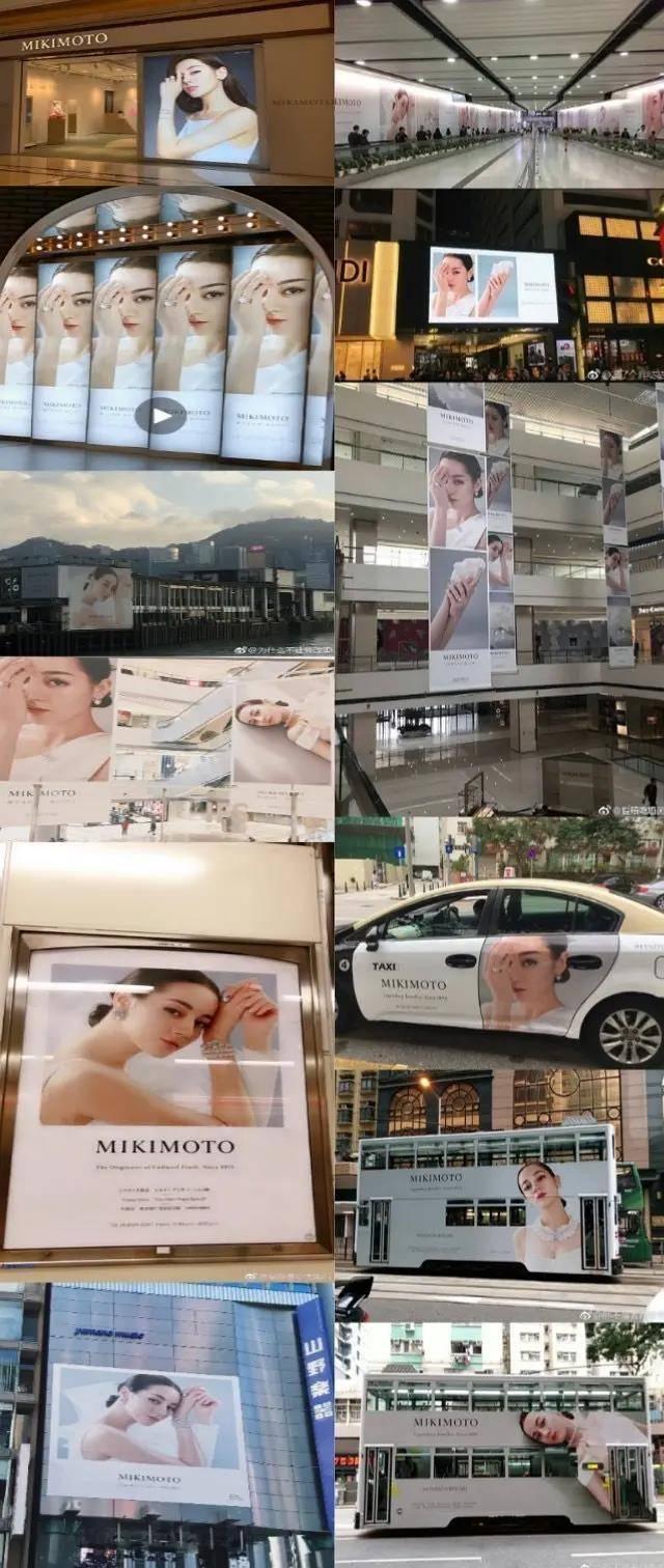 粉絲彙整迪麗熱巴在世界各地的廣告,曝光率高得驚人。(翻攝自微博)