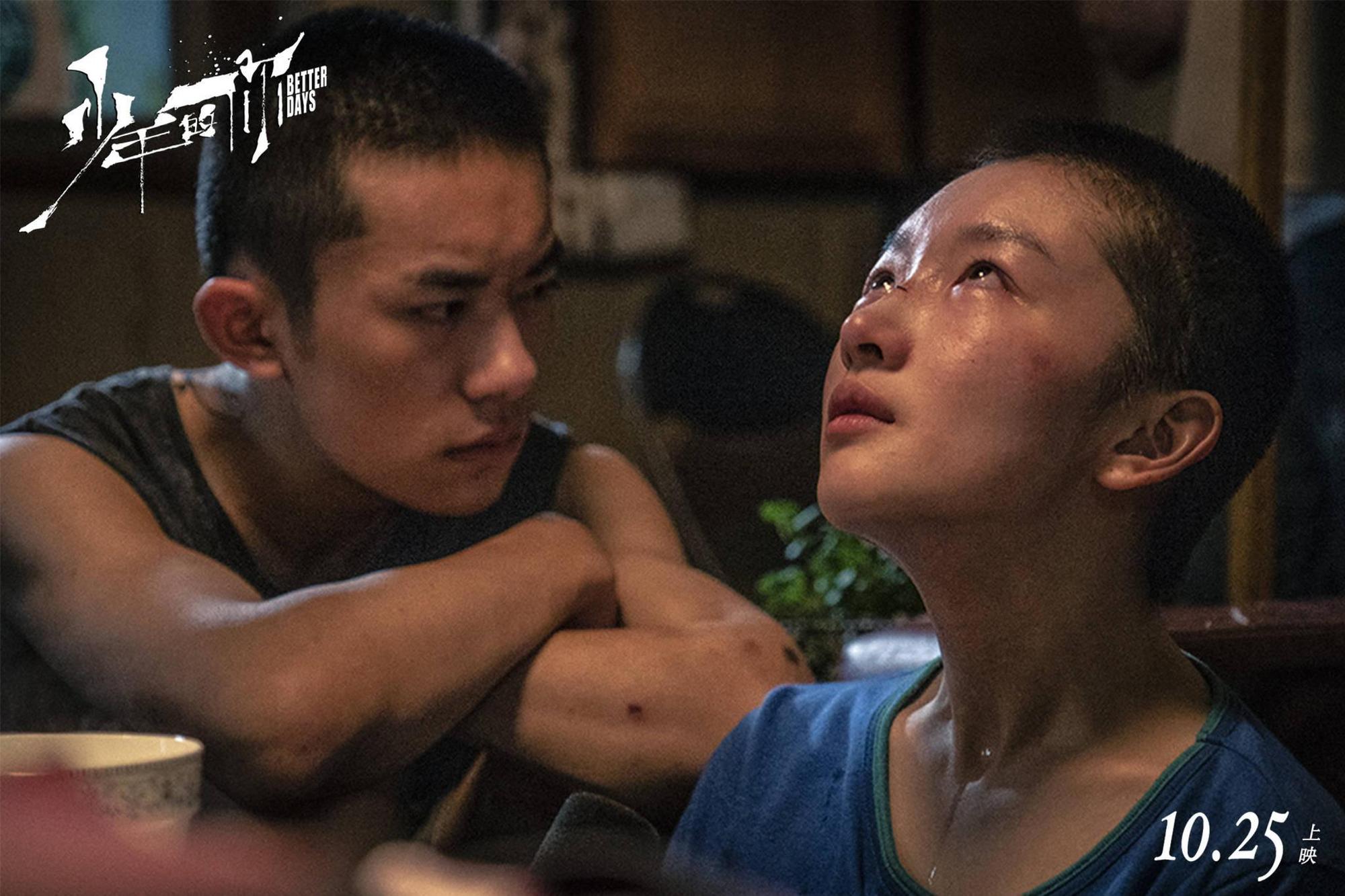 相差8歲的周冬雨與易烊千璽再度傳出戀情,但也有網友認為是在替即將重映的《少年的你》炒作。(翻攝自電影少年的你官博)