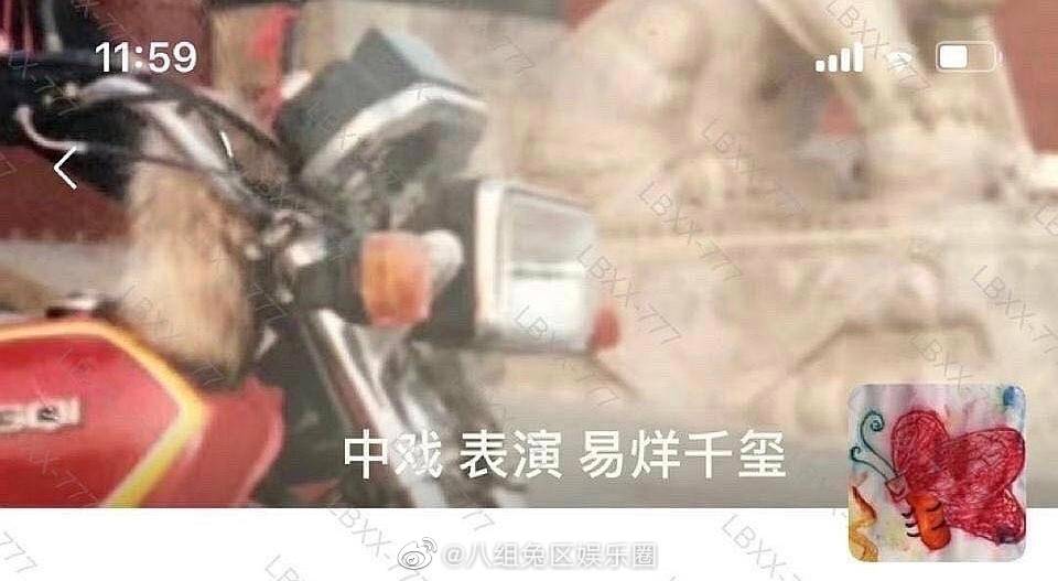 粉絲公開的易烊千璽微信朋友圈所用的背景照片與大頭貼照片,一個是周冬雨的舊照,一個疑似周冬雨所畫。(翻攝自微博圖片)