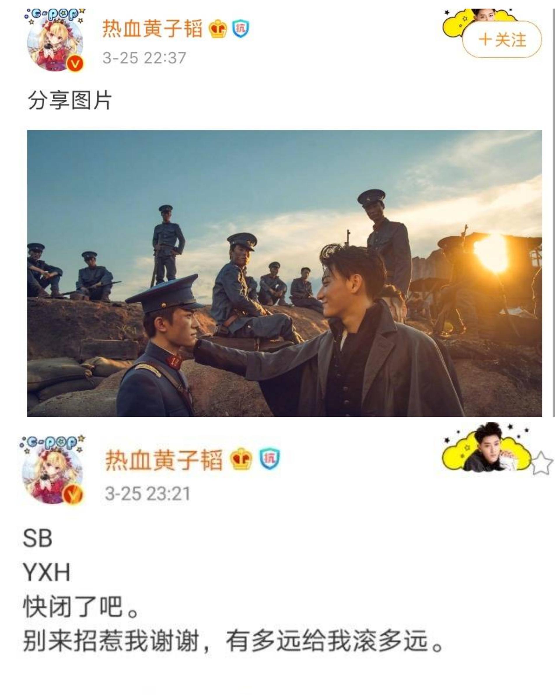 與易烊千璽及周冬雨都合作過的黃子韜發照片,被部分網友及營銷號刻意解讀,他氣得直接在網路開罵。(翻攝自黃子韜微博)