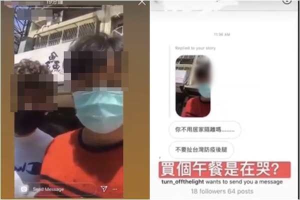 2名高中留學生自美國抵台，在花蓮趴趴走買蚵仔煎被檢舉。（翻攝自IG）