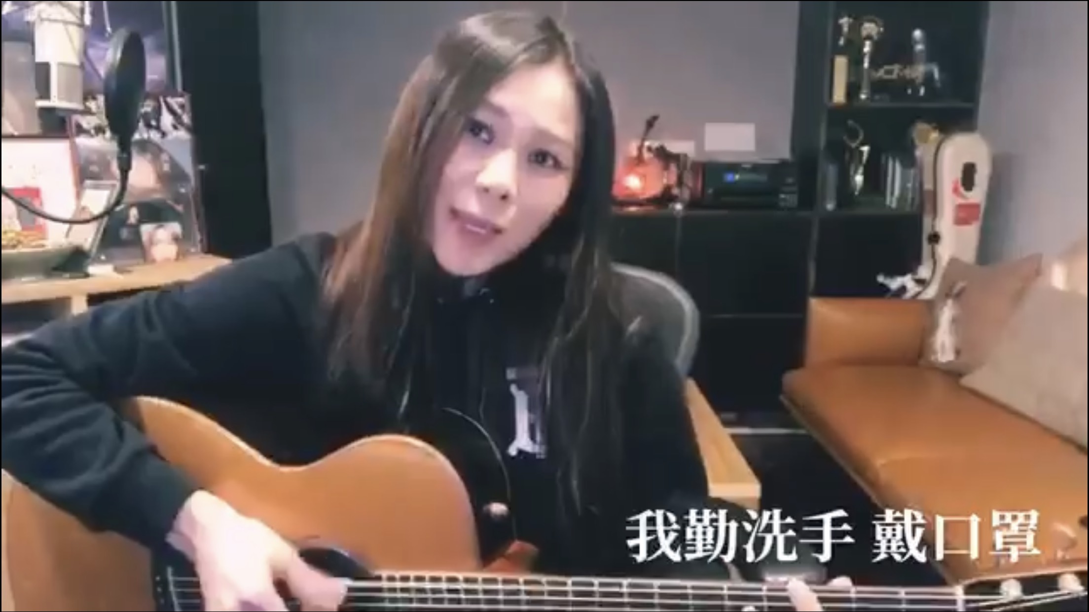 蔡健雅在家自彈自唱改編版〈別找我麻煩〉，要病毒快走開。（翻攝自蔡健雅臉書）