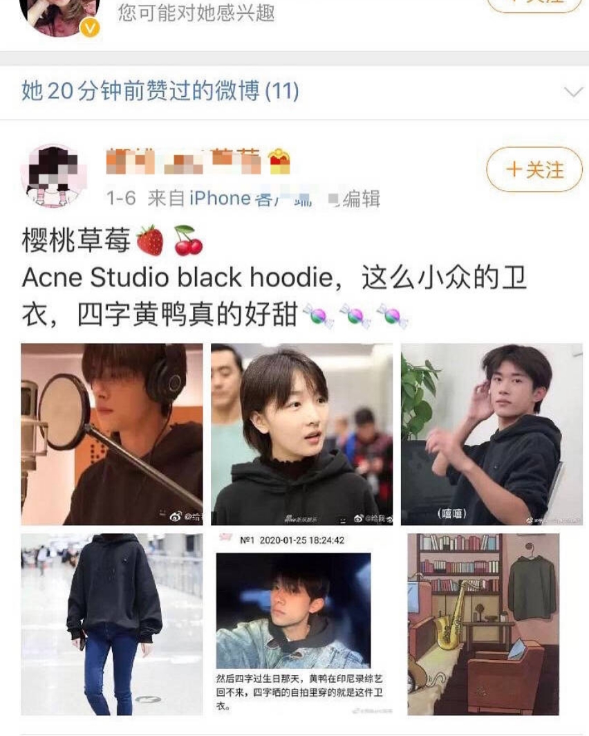 另外有網友發現,周冬雨經紀人才疑似代為否認戀情,轉頭就去按讚腦補周冬雨、易烊千璽「好甜」的博文。(微博圖片)