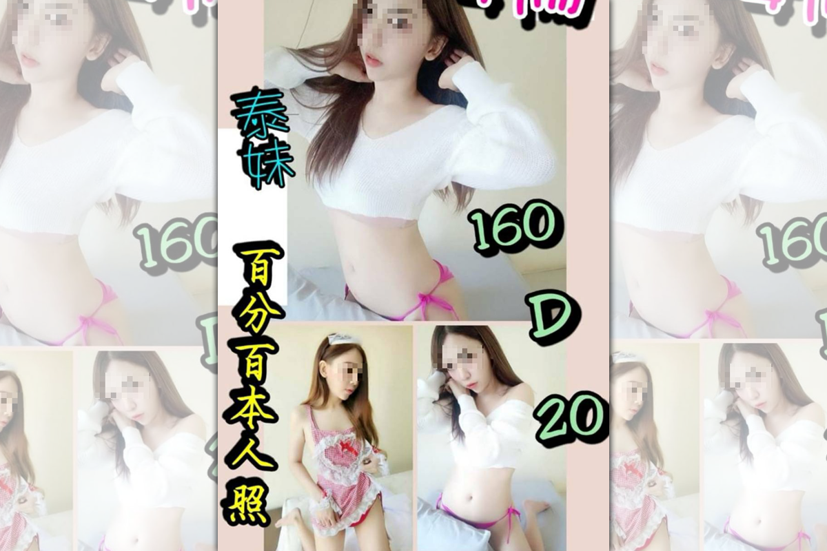 徐立信痛批全世界都知道，只有警察不知道。（翻攝自網路）