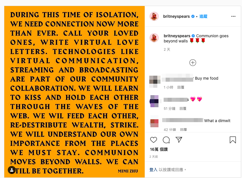 布蘭妮在自己Instagram的貼文，因為有附上3朵玫瑰花表情符號，被解讀成馬克斯主義。 （翻攝自Britney Spears官方Instagram）