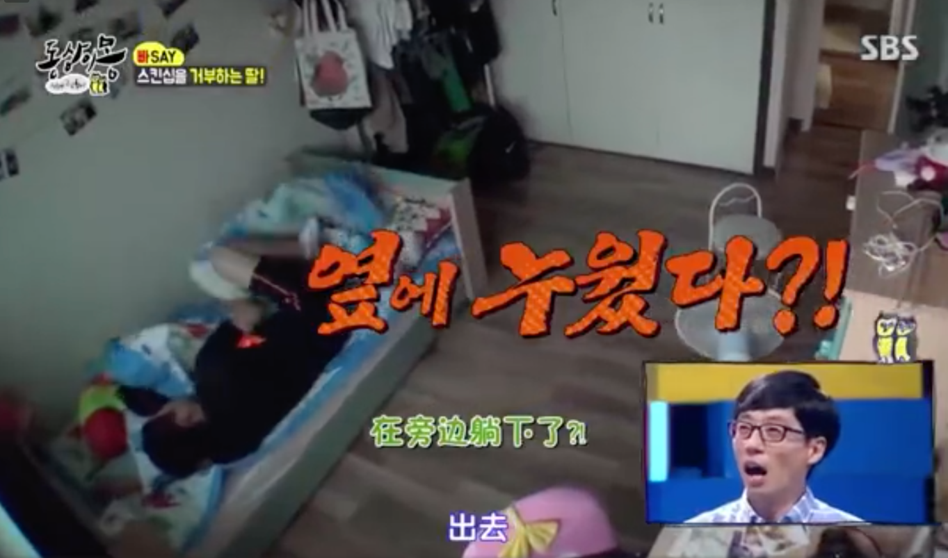 在《同床異夢》出現的素人爸爸,叫醒國中生女兒的方法竟是上床一起睡覺。(網路圖片)