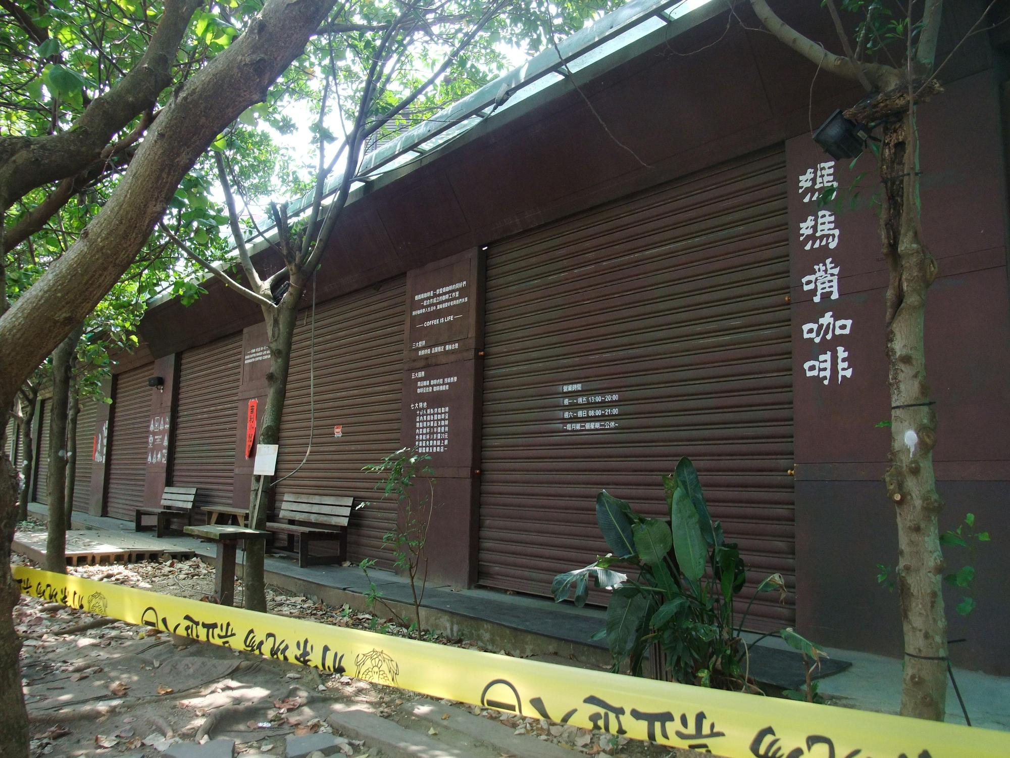 新北市八里淡水河畔媽媽嘴咖啡。（翻攝自維基百科／Outlookxp 攝）