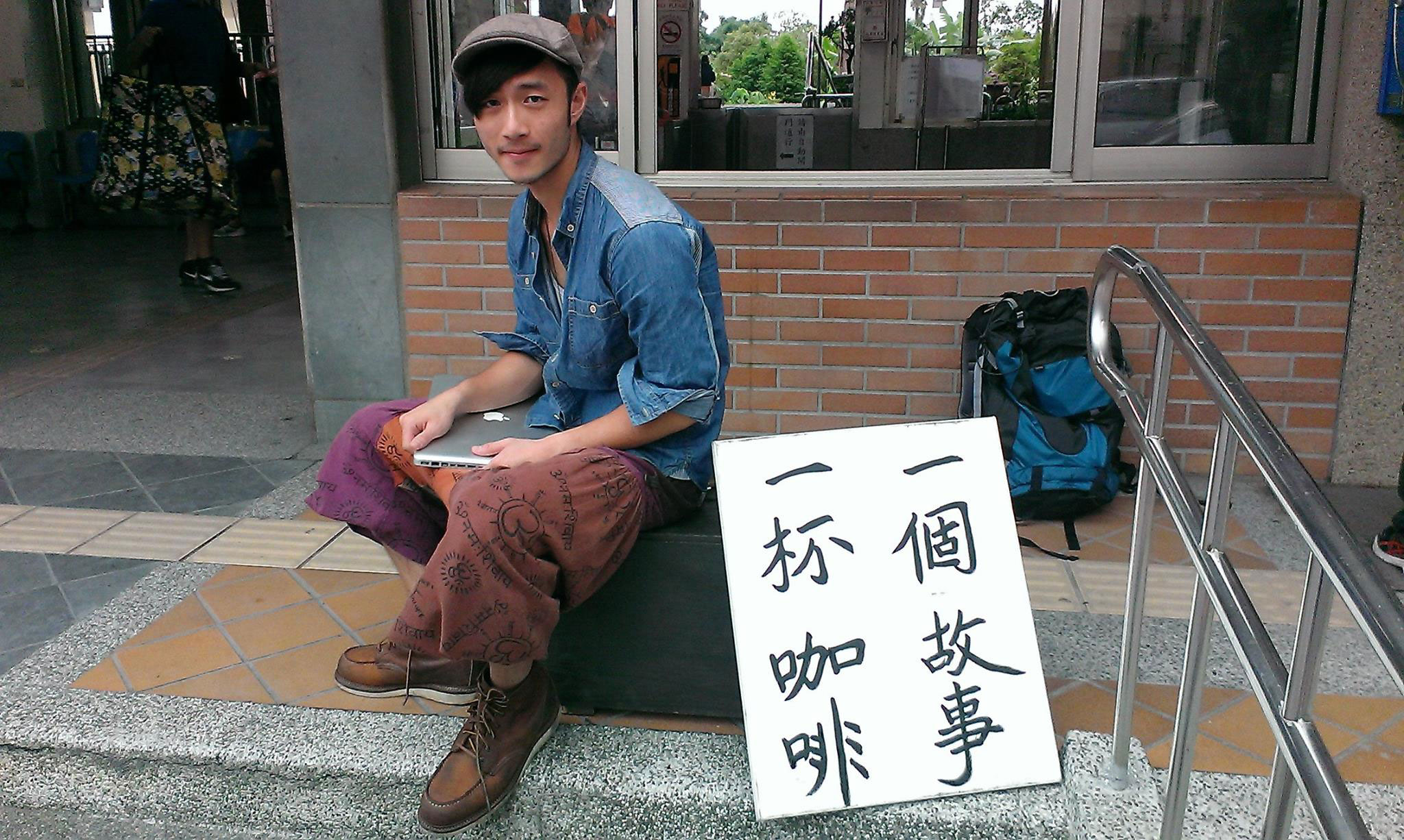 莊奕凡曾以「一杯咖啡,一個故事」的環島經驗登上媒體版面,之後還受邀在TEDx演講。(翻攝自莊奕凡臉書)
