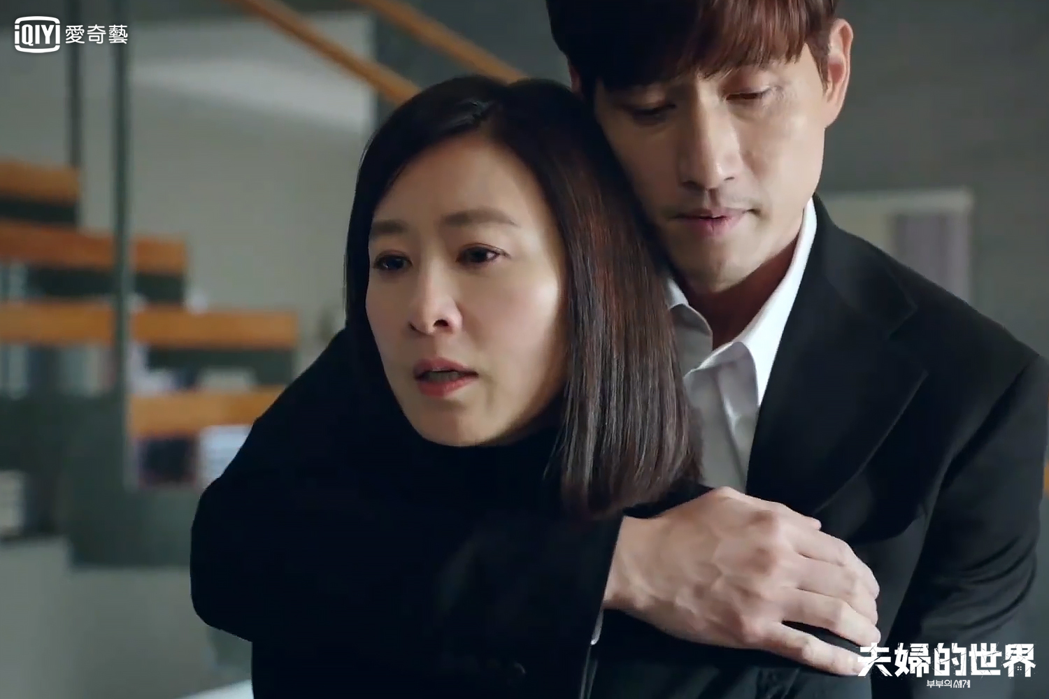 《夫婦的世界》描述因背叛導致夫妻關係崩塌的婚姻。(愛奇藝台灣站提供)