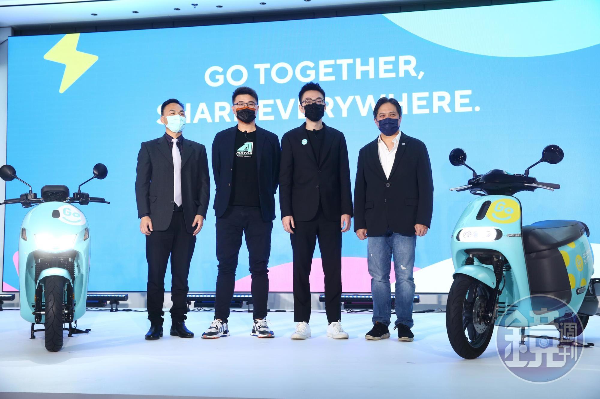 今年GoShare將以『Go Together, Share Everywhere』為全方位策略佈局。