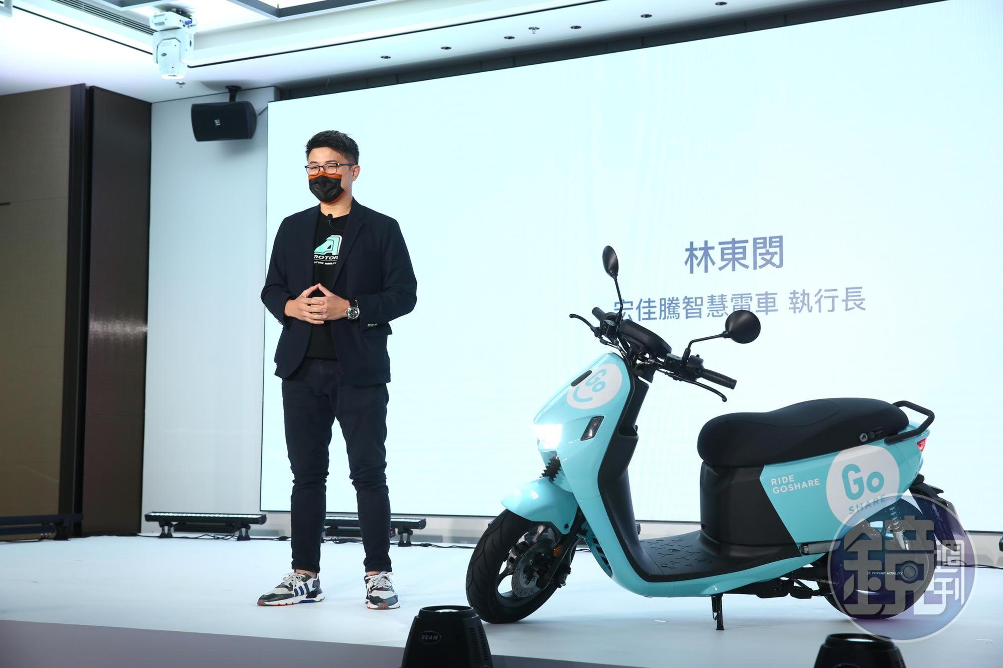 宏佳騰智慧電車執行長林東閔。