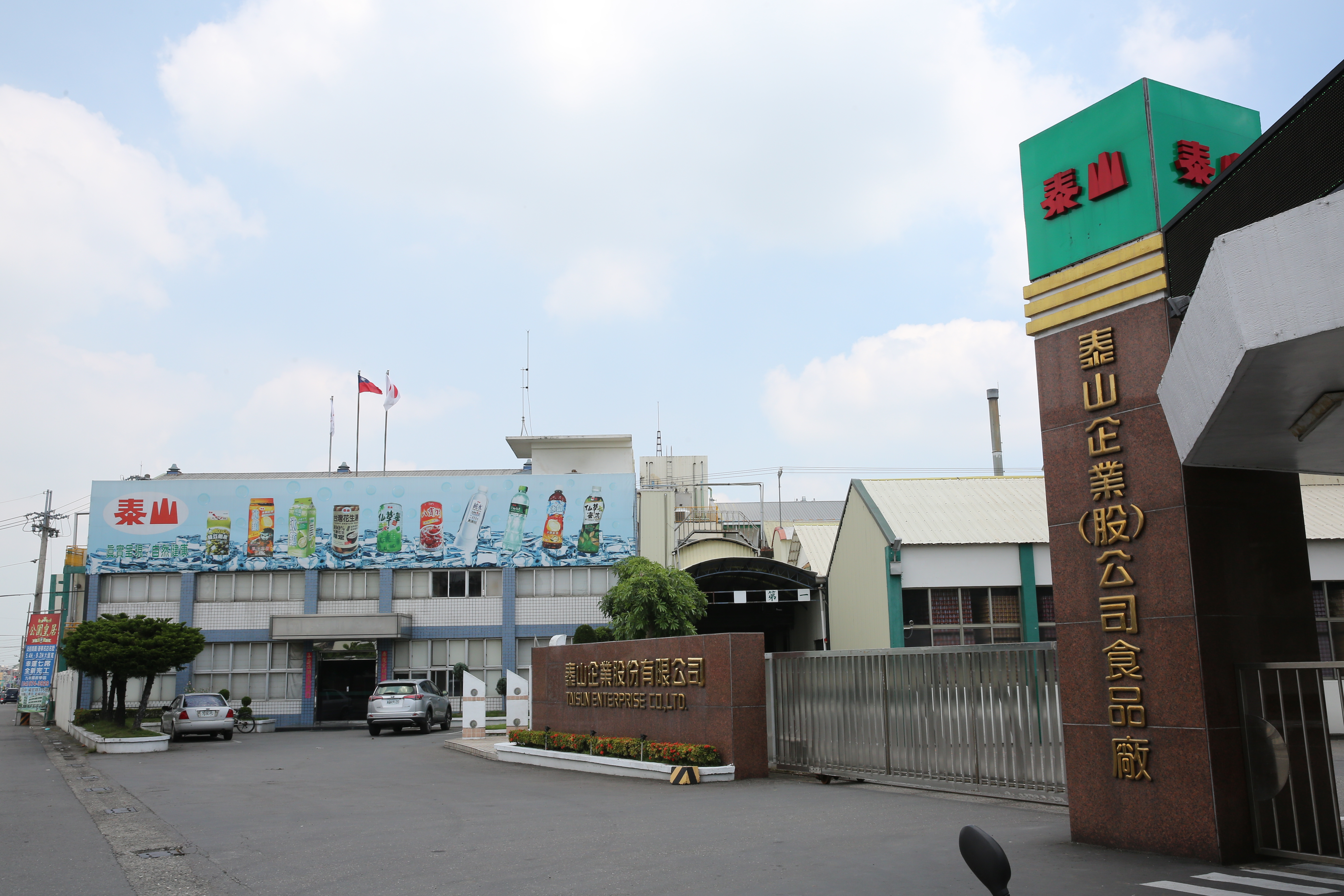 泰山近年紛擾不斷，與昔日盟友龍邦的關係近期也出現裂痕。