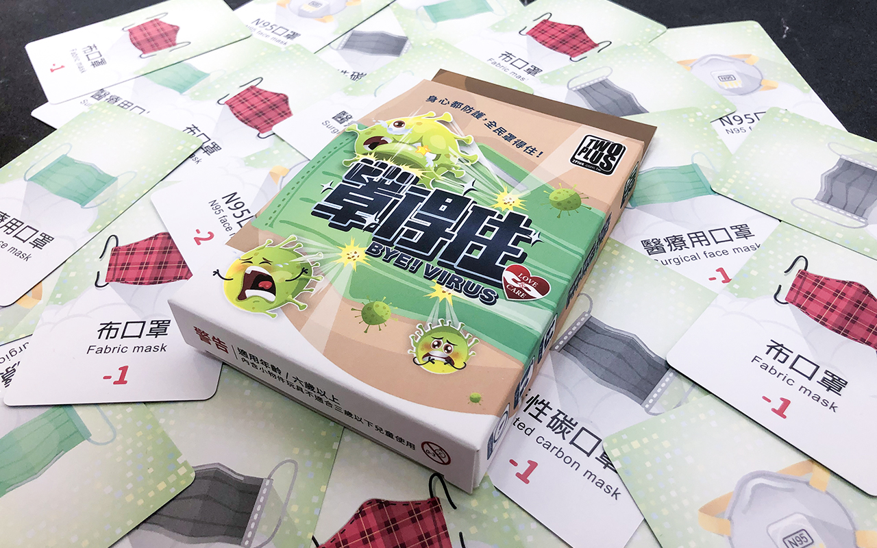 心理師王雅涵從先前的口罩荒激發靈感，與2Plus桌遊設計工作室合作推出《罩得住》（2Plus桌遊設計工作室提供）