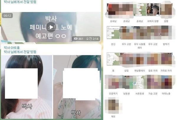 N號房事件受害者多為少女，南韓政府下令要求戶政機構協助改名改身分證，避免二度傷害。（翻攝自臉書）