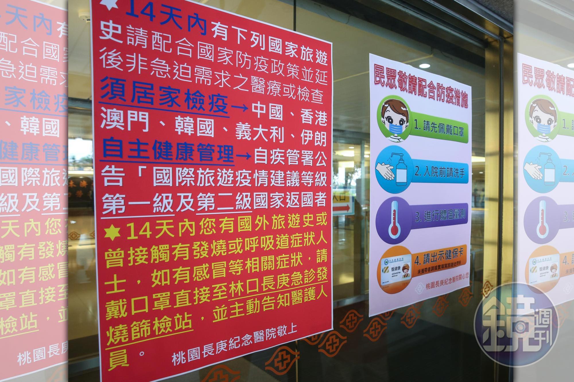 全民防疫期間卻傳出居家隔離、檢疫的人不遵守規定「趴趴走」，引起民眾恐慌。（示意圖）