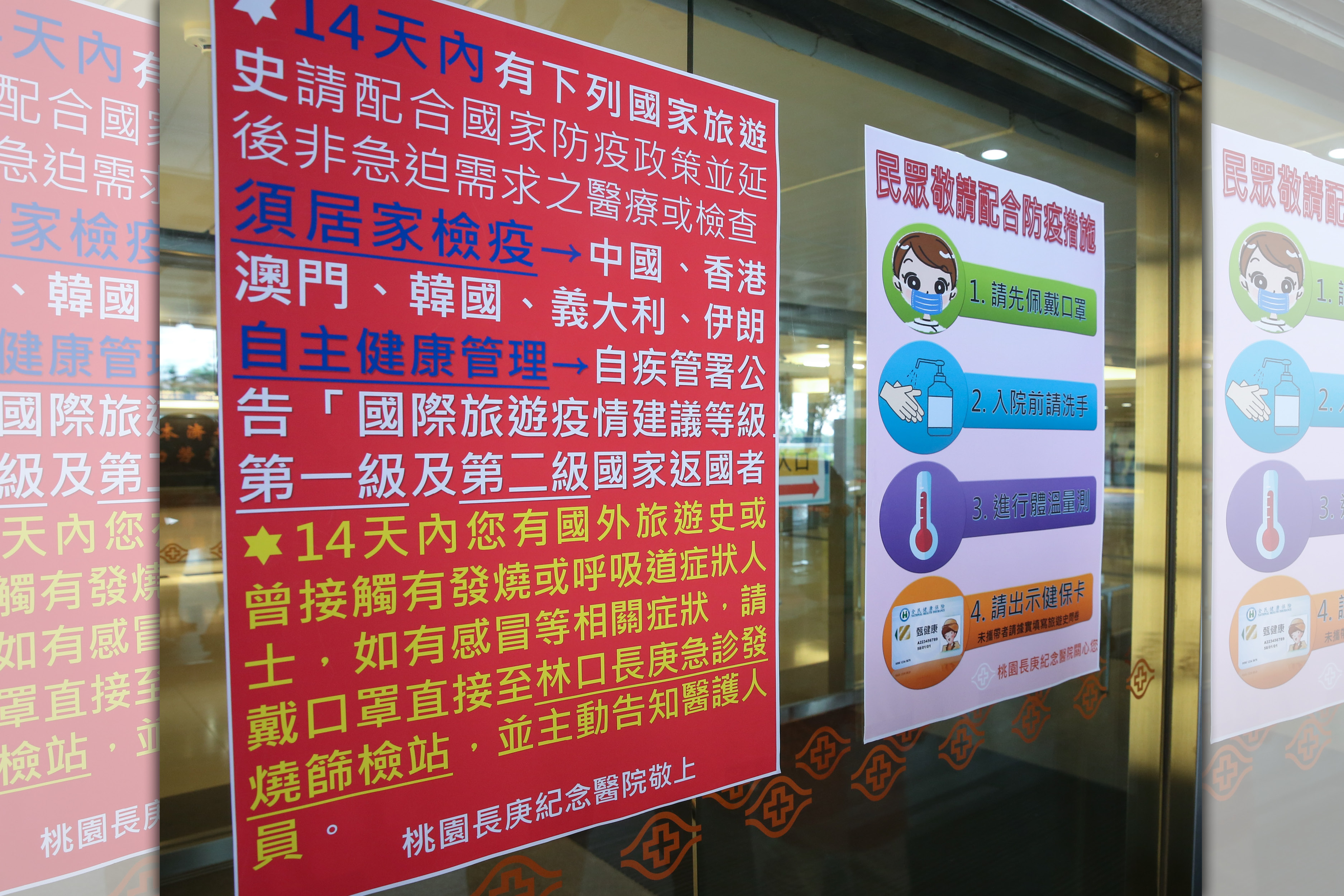 全民防疫期間卻傳出居家隔離、檢疫的人不遵守規定「趴趴走」，引起民眾恐慌。（示意圖）