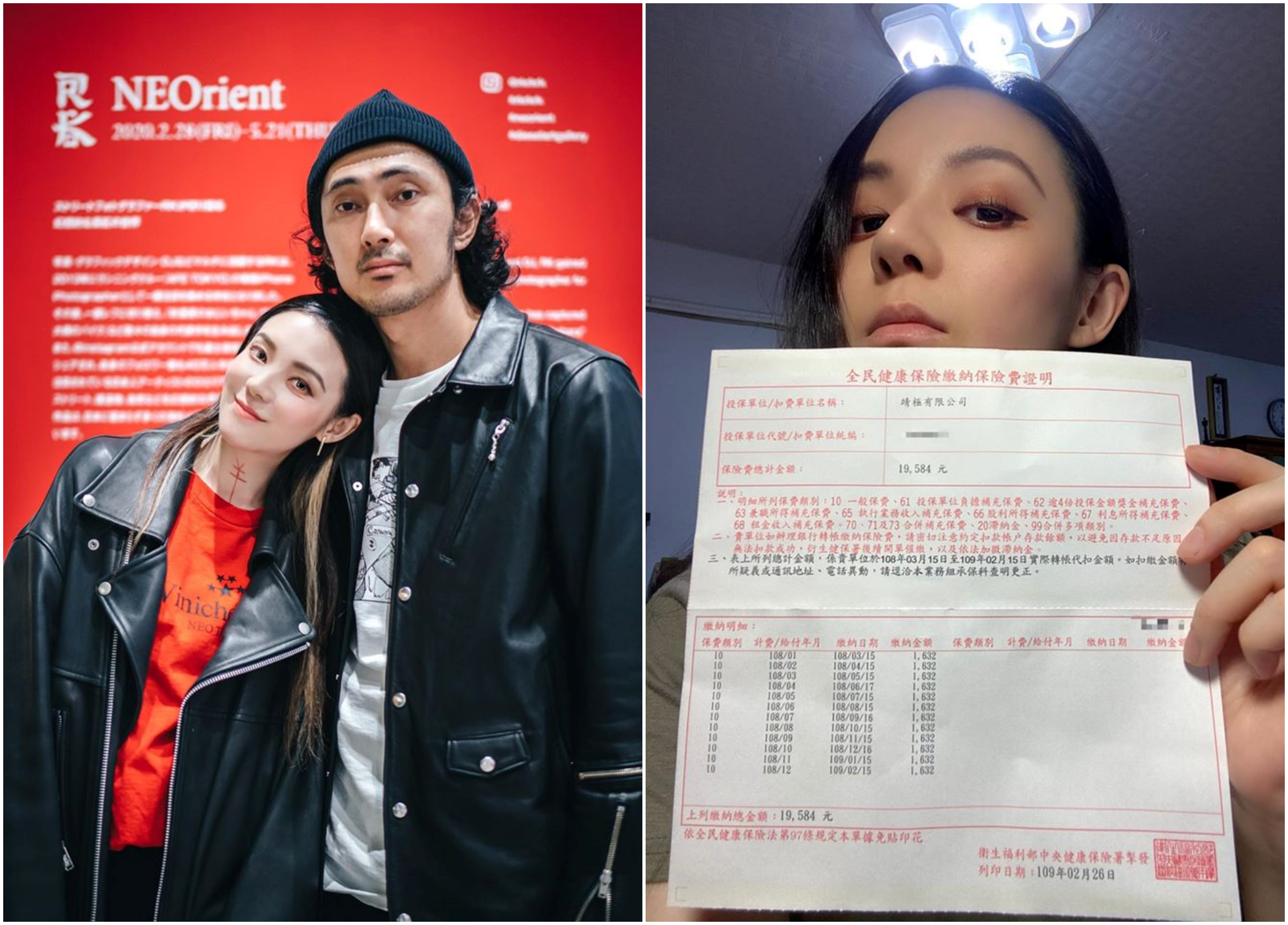 歐陽靖與日本老公因疫情暫時分離兩地，她拿出健保證明反擊酸民。（翻攝自歐陽靖臉書）