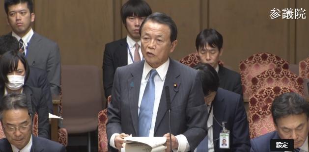 日本副首相麻生昨(26)日於參議院發言時則表示,有很多人高喊WHO要改成「CHO」,如果譚德賽早點宣布疫情嚴重性的話也不會引來這麼多的反彈。(翻攝日本參議院線上直播)