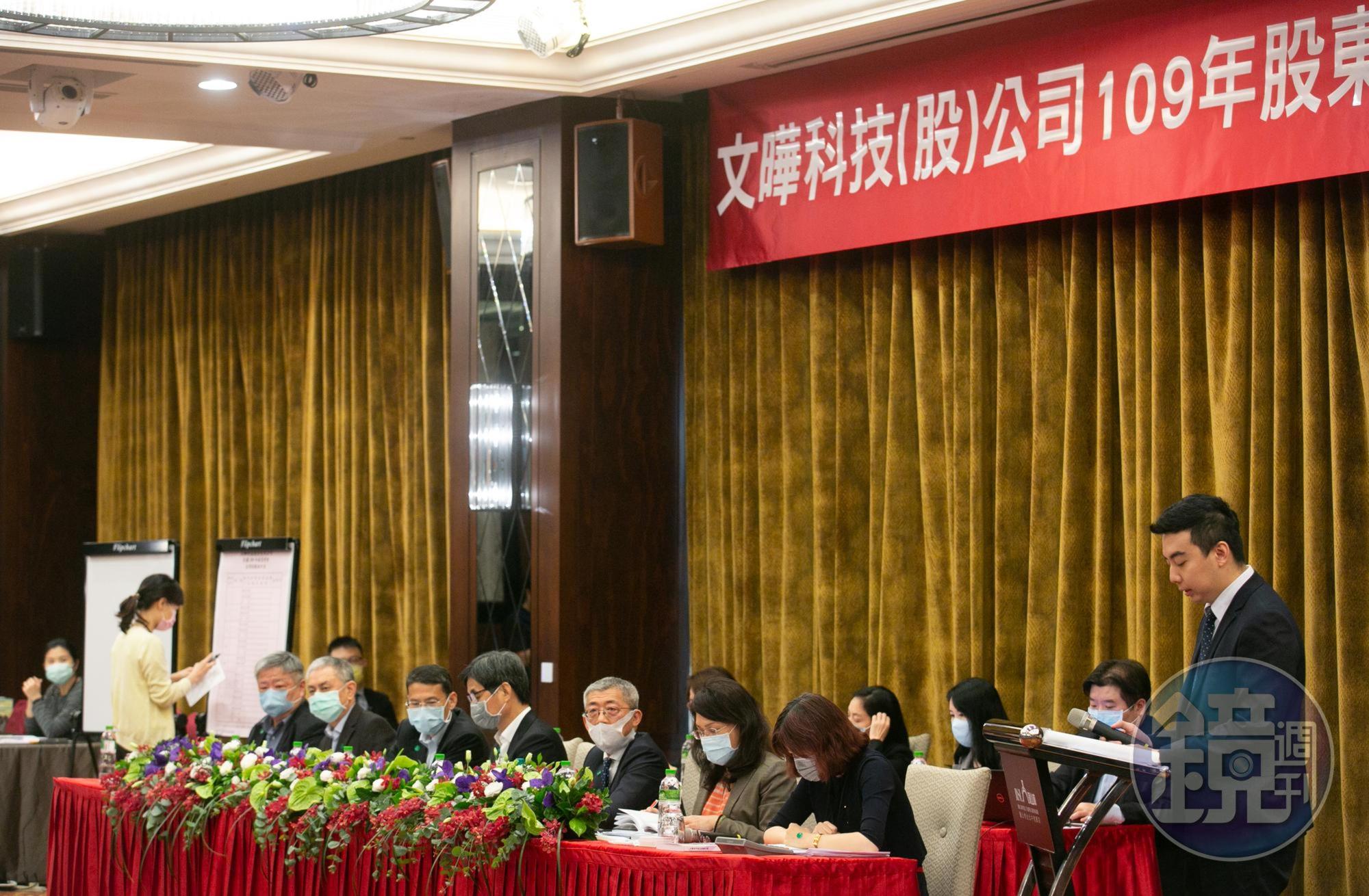 文曄股東會通過私募現增等議案,並完成獨立董事補選。