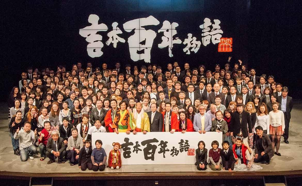 逾百年歷史的吉本興業是日本知名藝人經紀公司,也是日本搞笑娛樂的龍頭。(翻攝自kknews.cc)