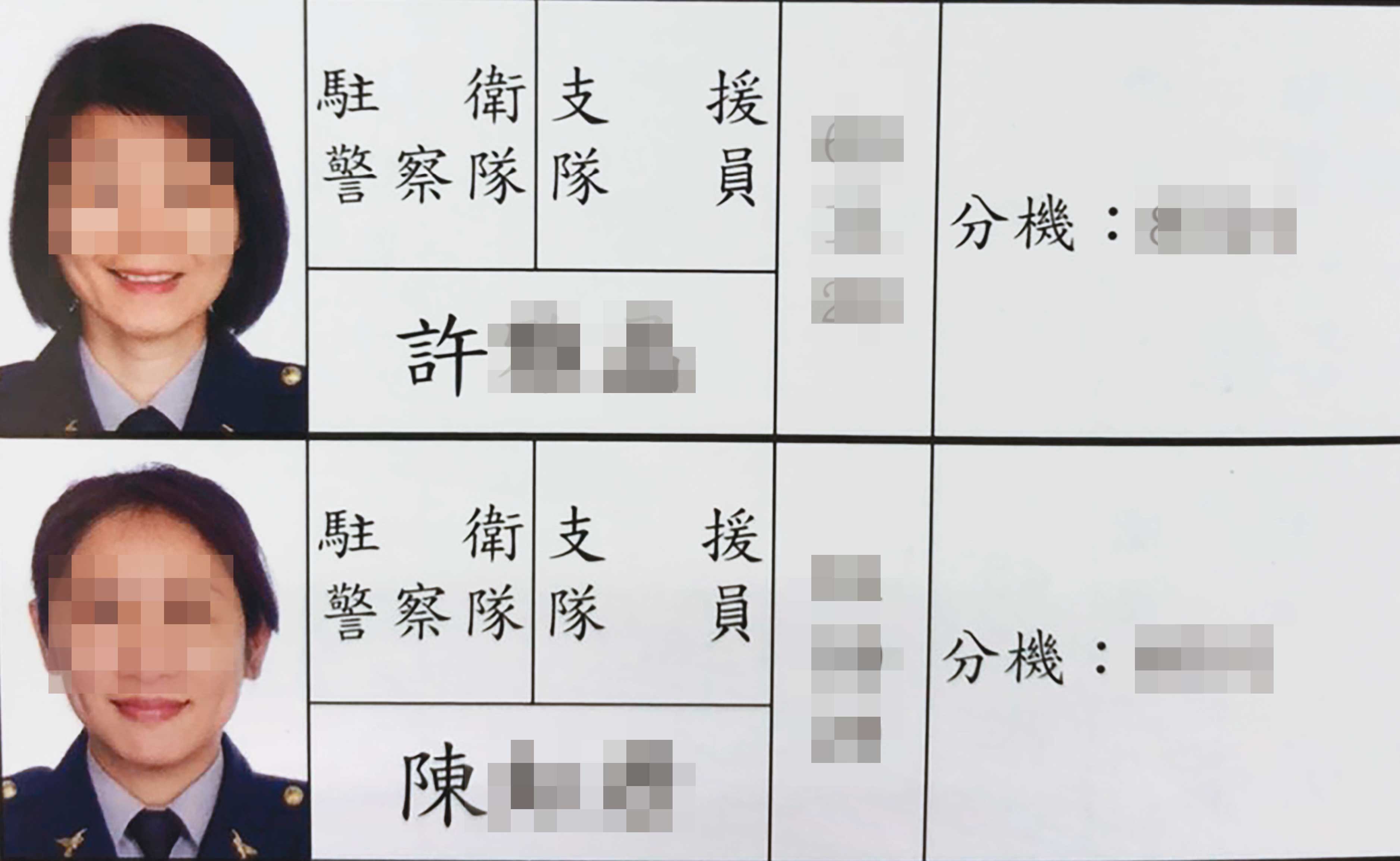 許、陳2名女警爆發糾紛,市警局決定借調台北市議會的4名女警通通歸建。(翻攝畫面)