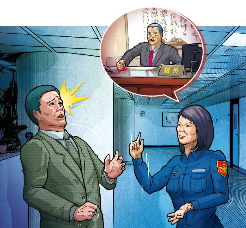 許女逕自前往議長室陳情，還假傳議長指令，要求保安大隊大隊長前來議會。