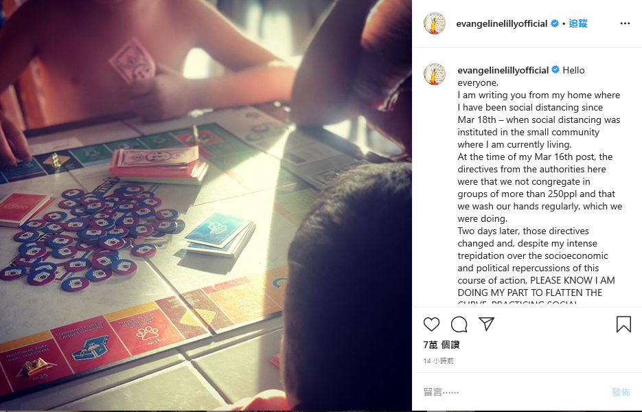 最新的道歉文裡,伊凡潔琳莉莉貼出家人宅在家玩桌遊的照片,證明現在自己真的在「居家隔離」。(翻攝自伊凡潔琳莉莉IG)