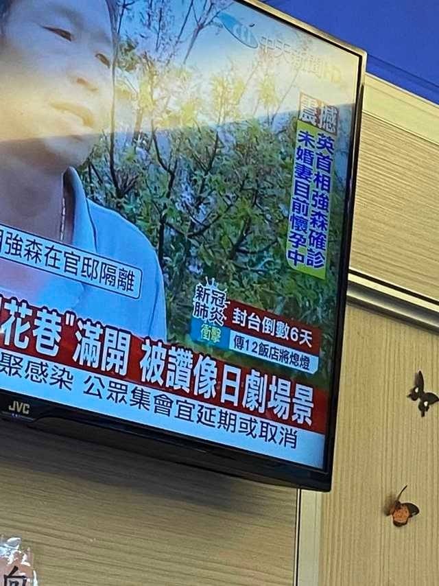 中天新聞畫面出現「新冠肺炎衝擊 封台倒數6天」標題,被網友拍照PO網引發熱議。(翻攝自PTT)