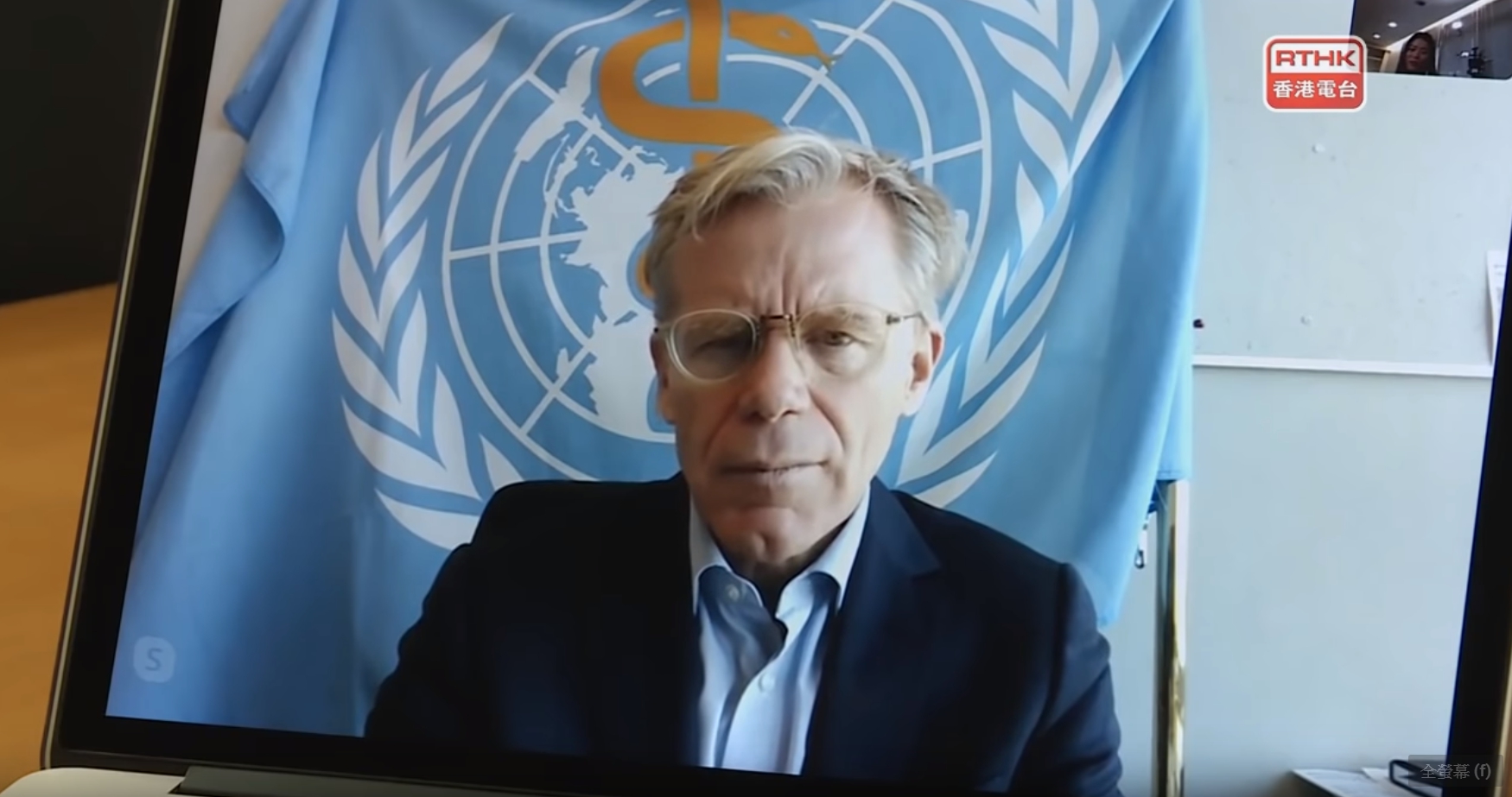 世界衛生組織WHO助理總幹事愛沃德(Bruce Aylward)掛斷記者電話。(翻攝自RTHK 香港電台 YouTube頻道)