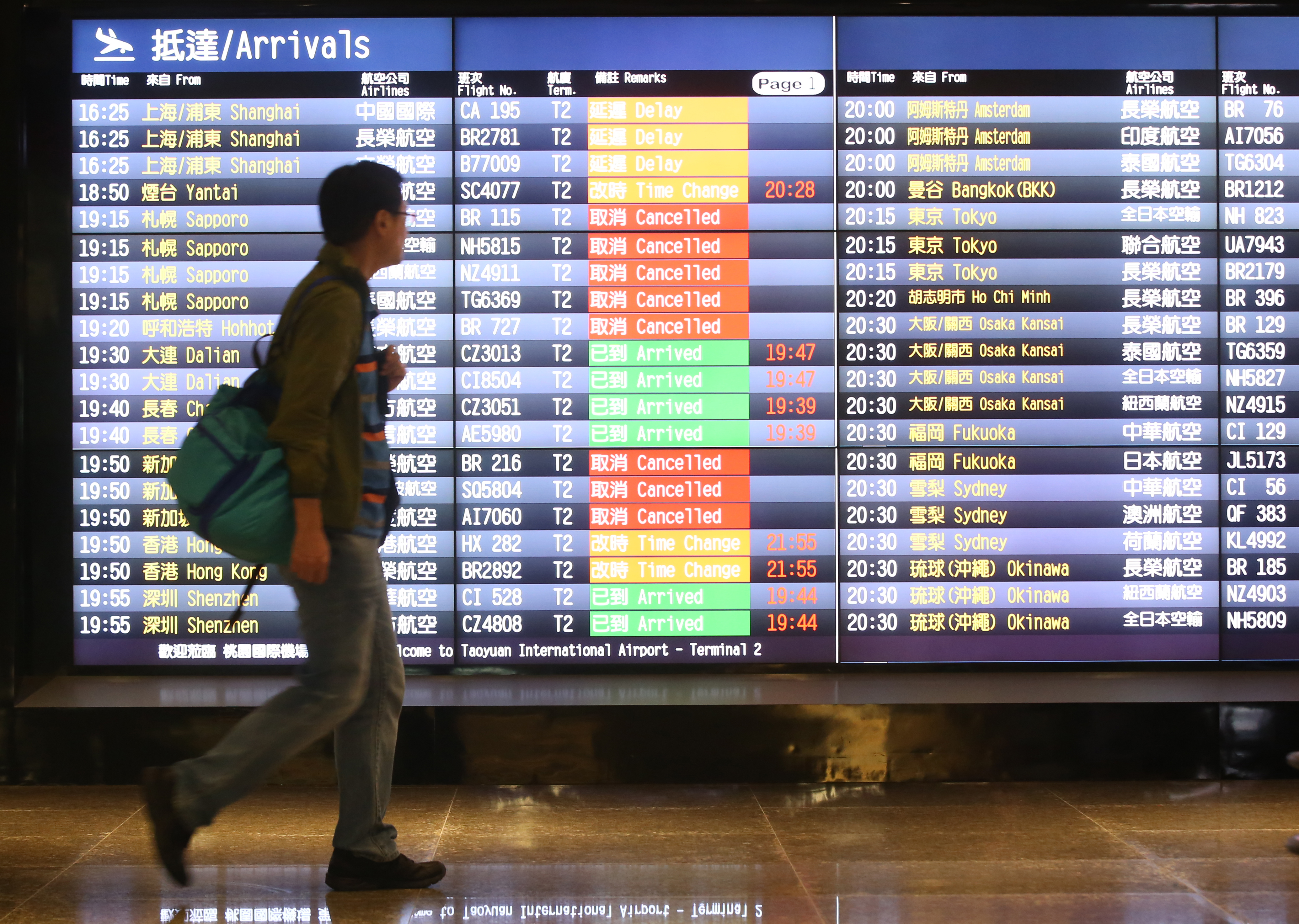 台灣自24日起2週全面禁止所有旅客來台轉機；示意圖，非當事人。