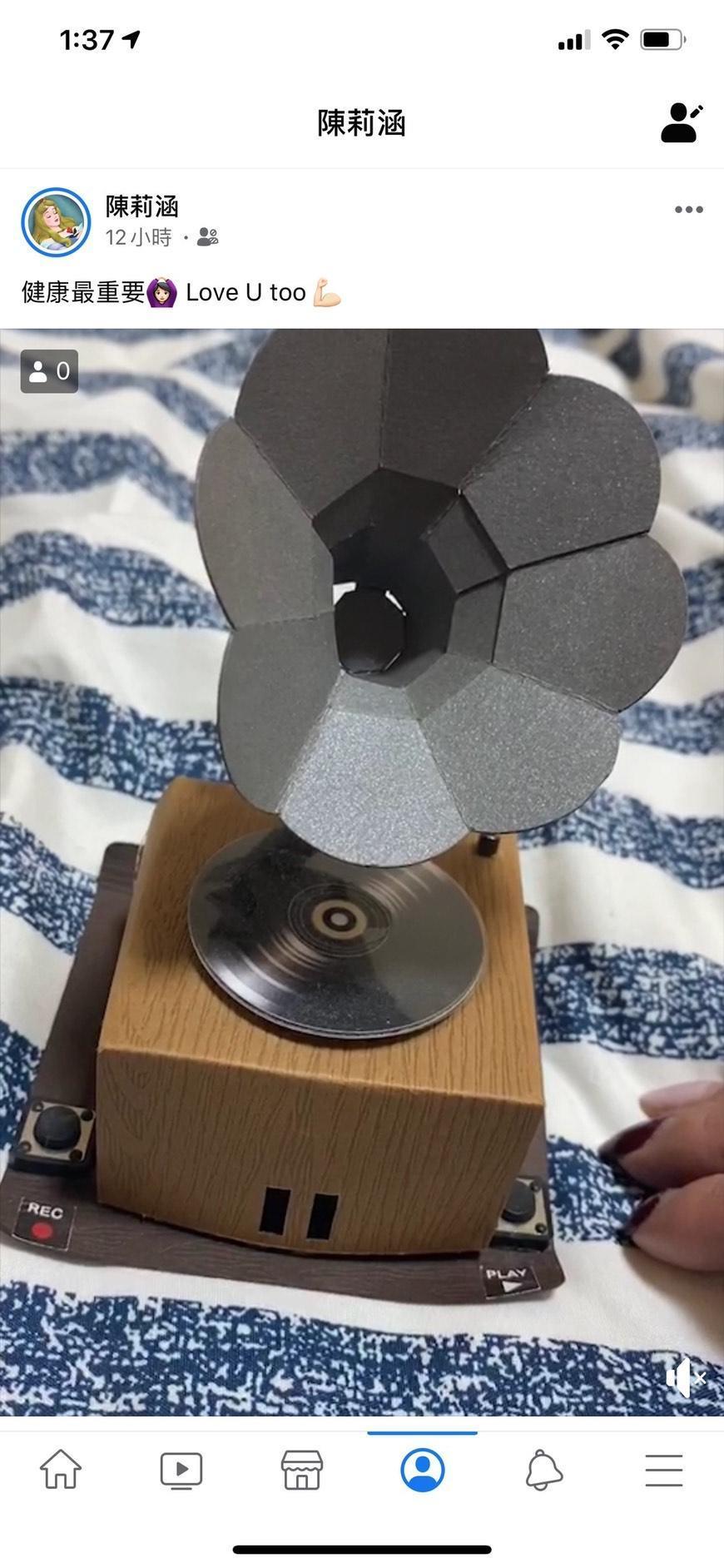 謝和弦在家裡的留聲機上,錄下對莉婭的愛。(翻攝自謝和弦臉書)