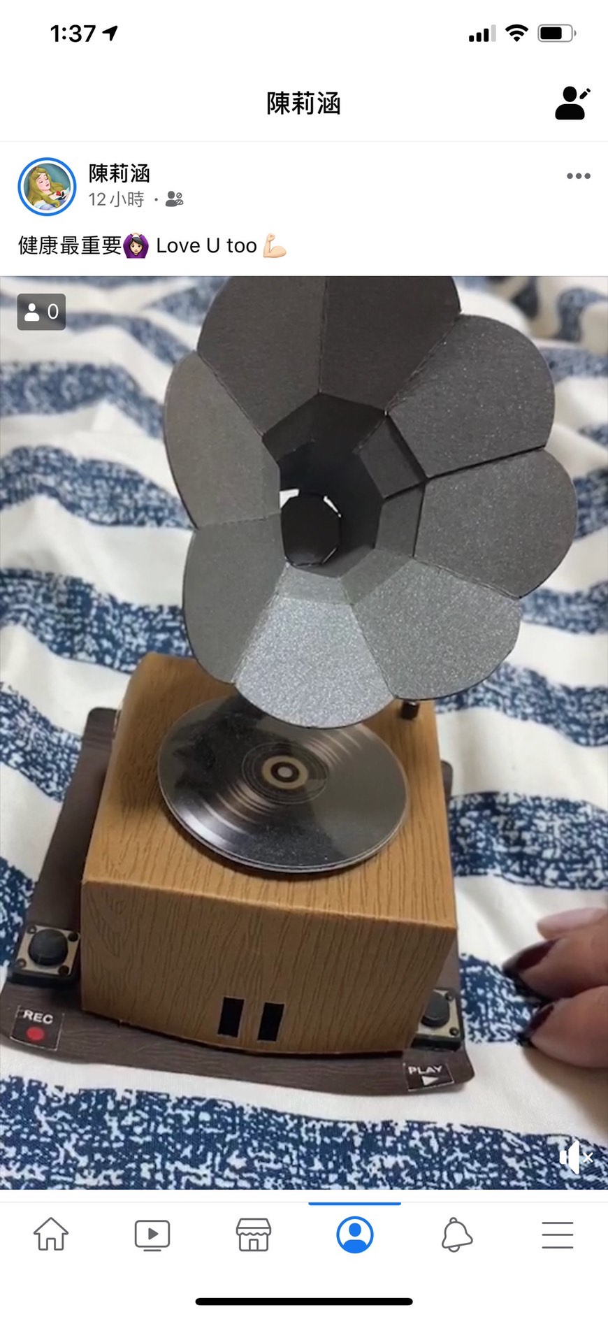 謝和弦在家裡的留聲機上，錄下對莉婭的愛。（翻攝自謝和弦臉書）