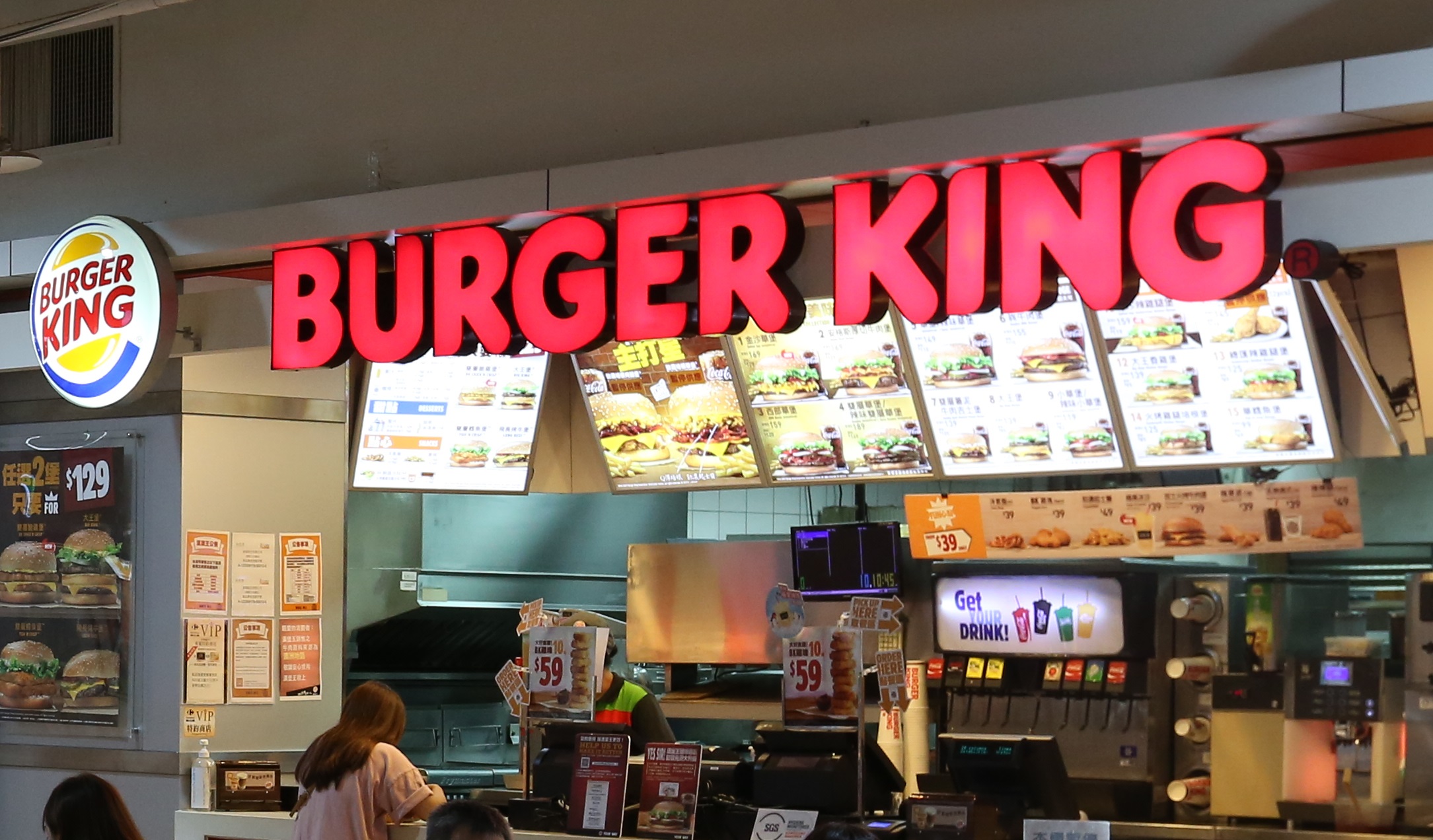 連鎖速食店漢堡王台灣臉書粉絲頁使用「武漢肺炎」字眼，讓中國漢堡王替台灣漢堡王「道歉」。圖為資料照。