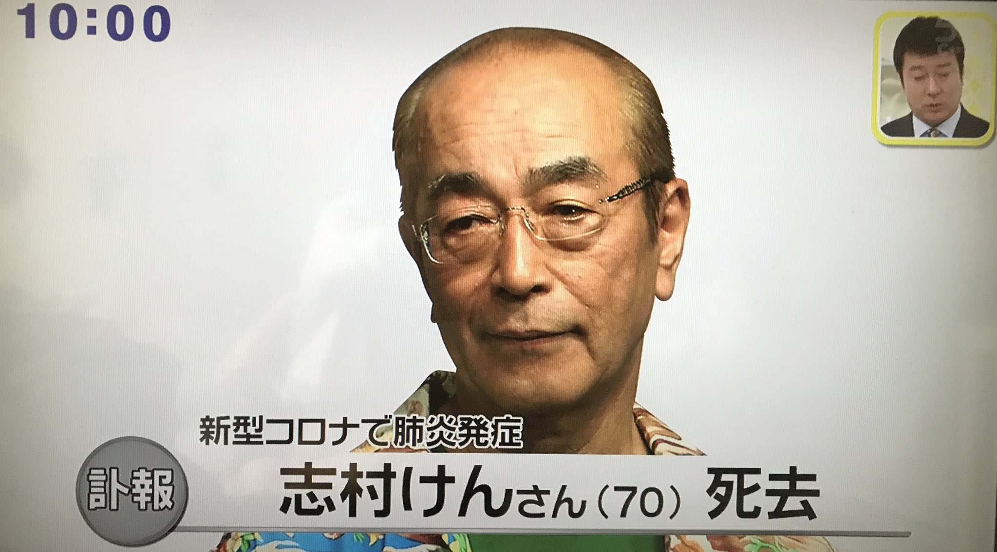 日本晨間節目報導志村健死訊,令許多人難過不捨。(網路圖片)