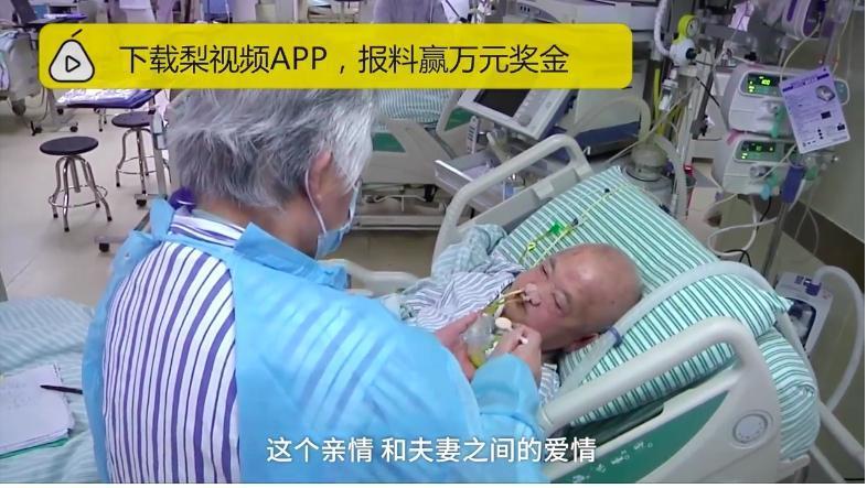84歲的黃奶奶和90歲的孫爺爺。(翻攝自梨視頻)