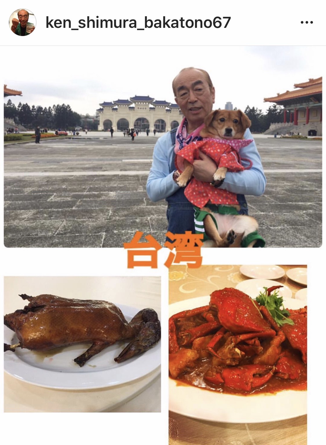 志村健曾在3年前來台取景拍攝節目。(翻攝自志村健IG)