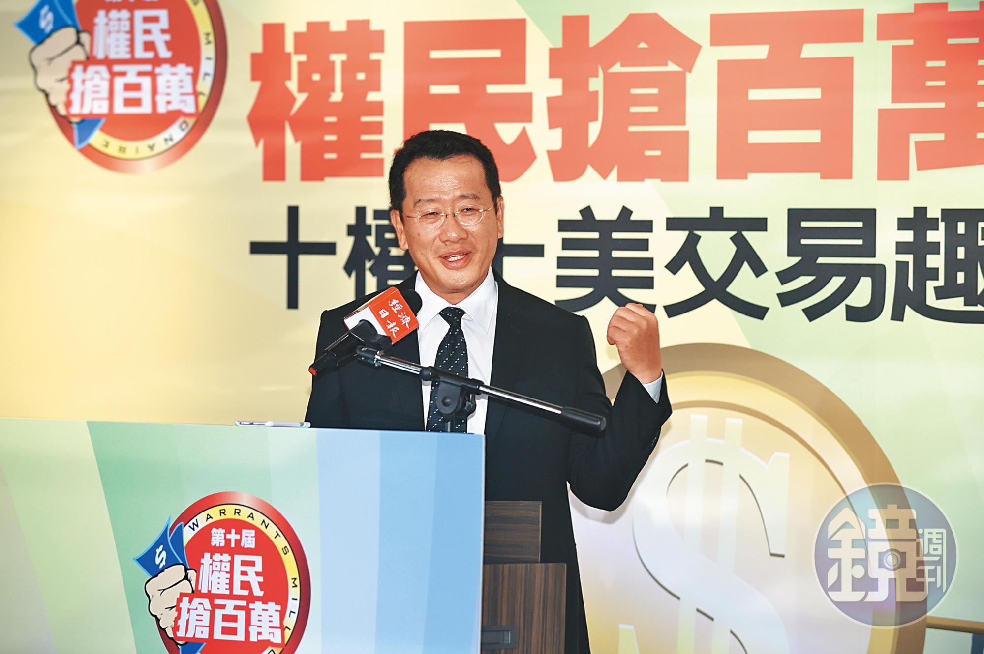 金管會主委顧立雄表示:「金管會要求證交所針對此案,進行全面性的專案查核,了解過程有無違反相關法令。」