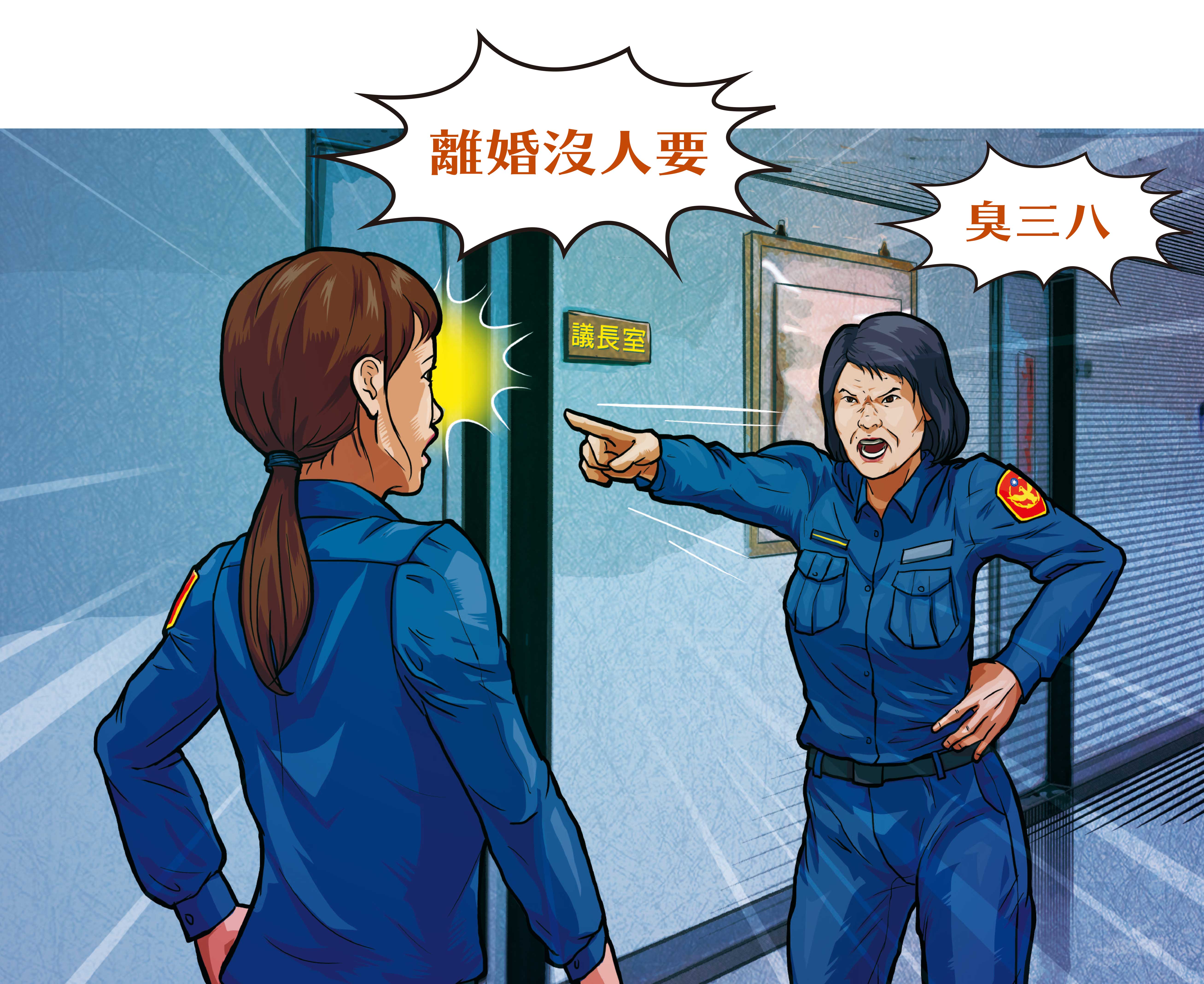 許姓女警（右）因不滿同事陳姓女警（左）在臉書上暗諷她，當眾對陳咆嘯辱罵。