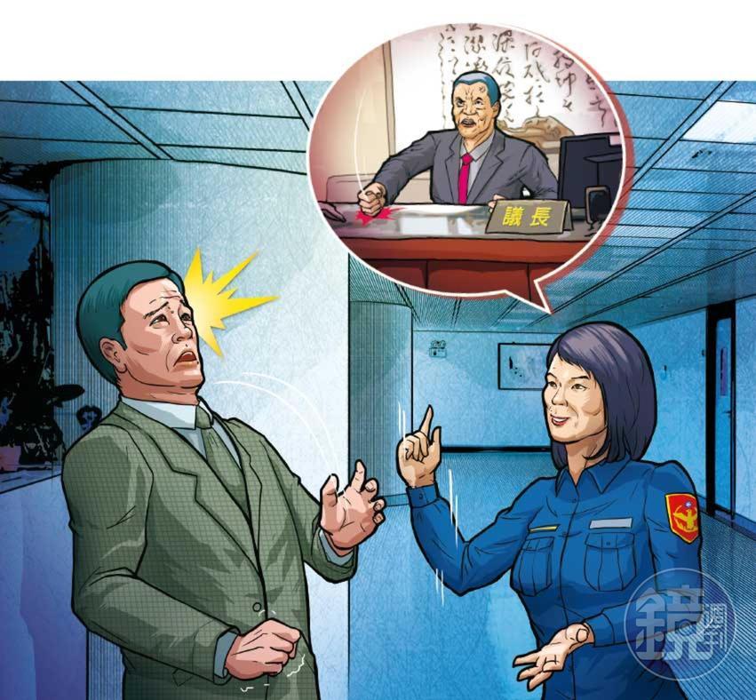 許女逕自前往議長室陳情，還假傳議長指令，要求保安大隊大隊長前來議會。