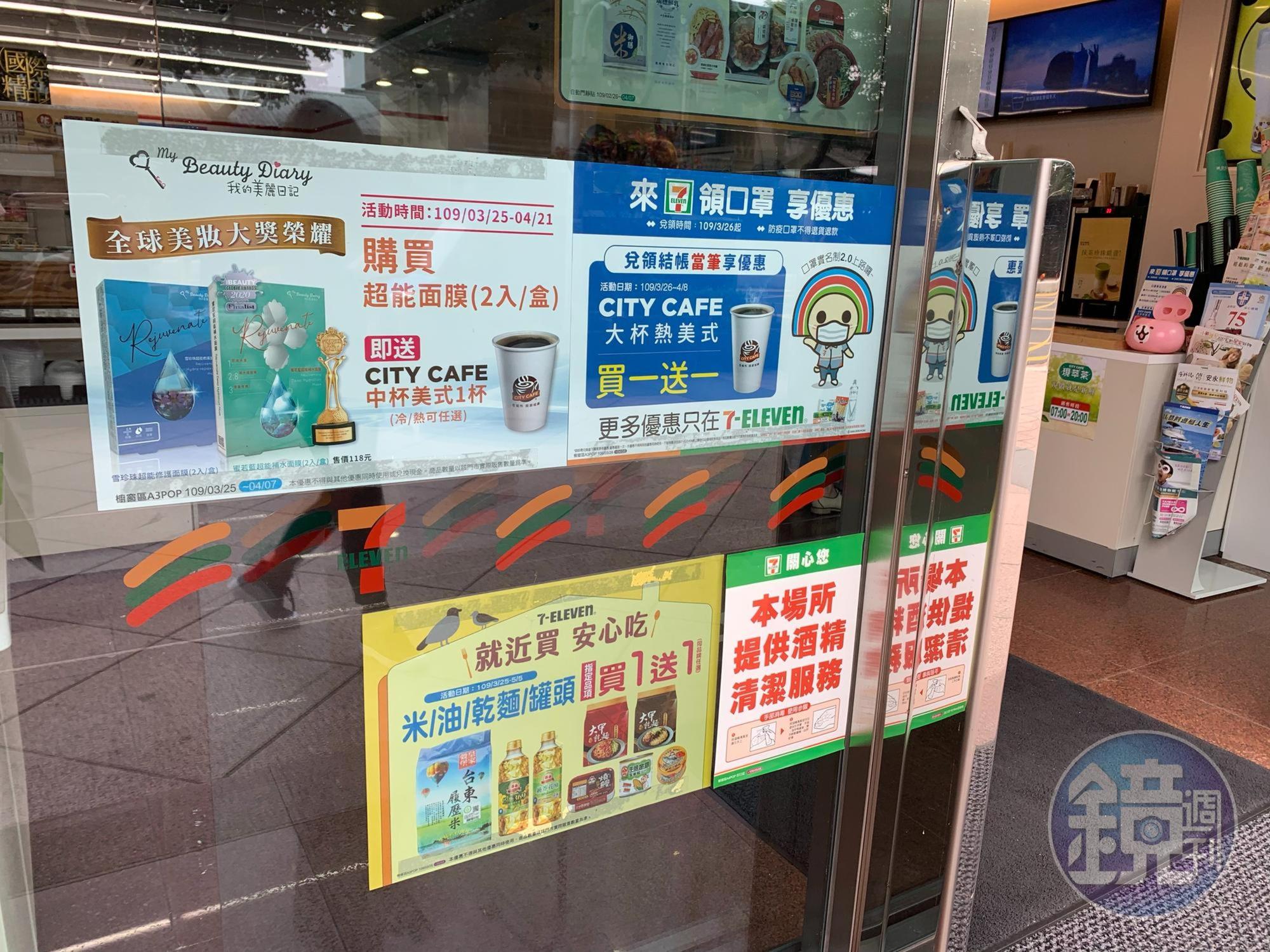 「口罩實名制3.0」22日正式上路。(讀者提供)